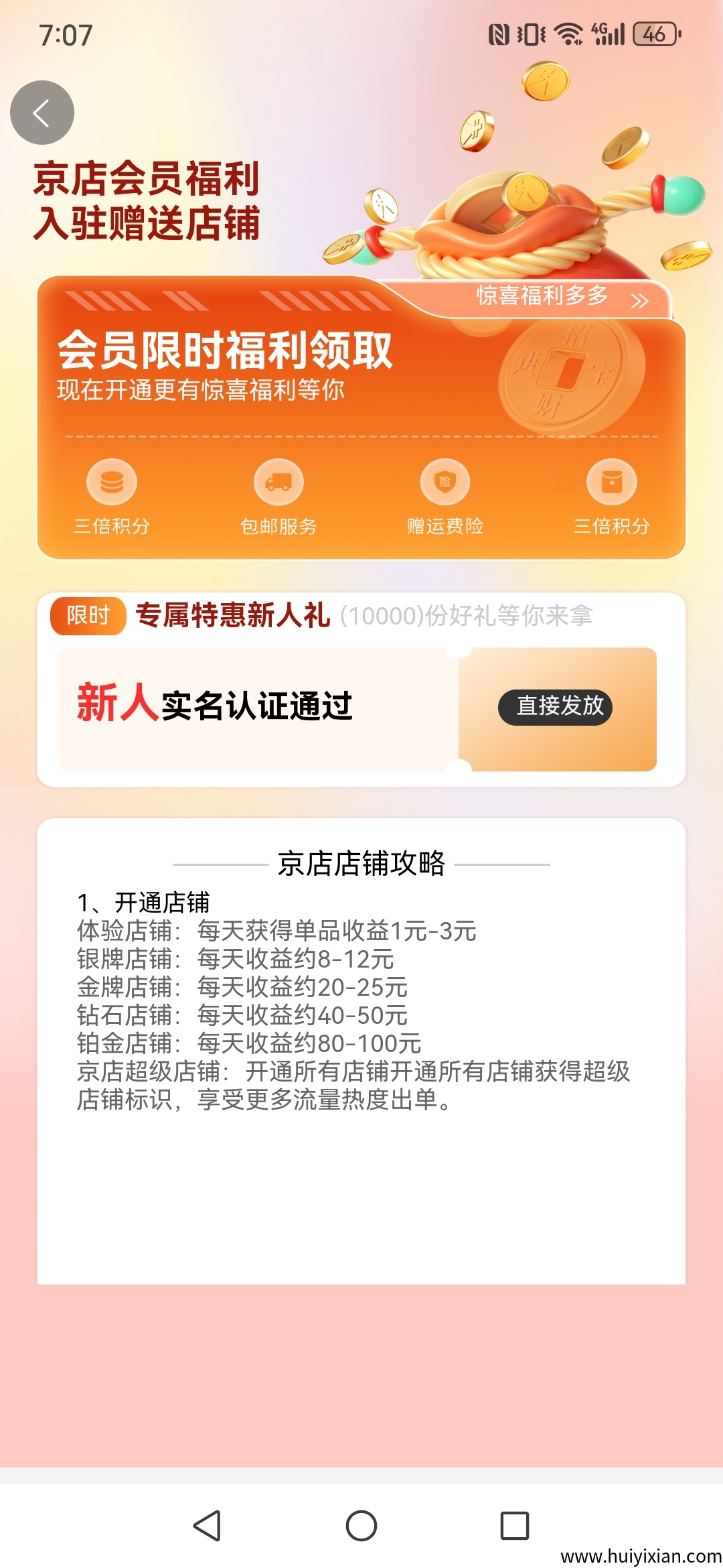 9916dc7ca020250630180925