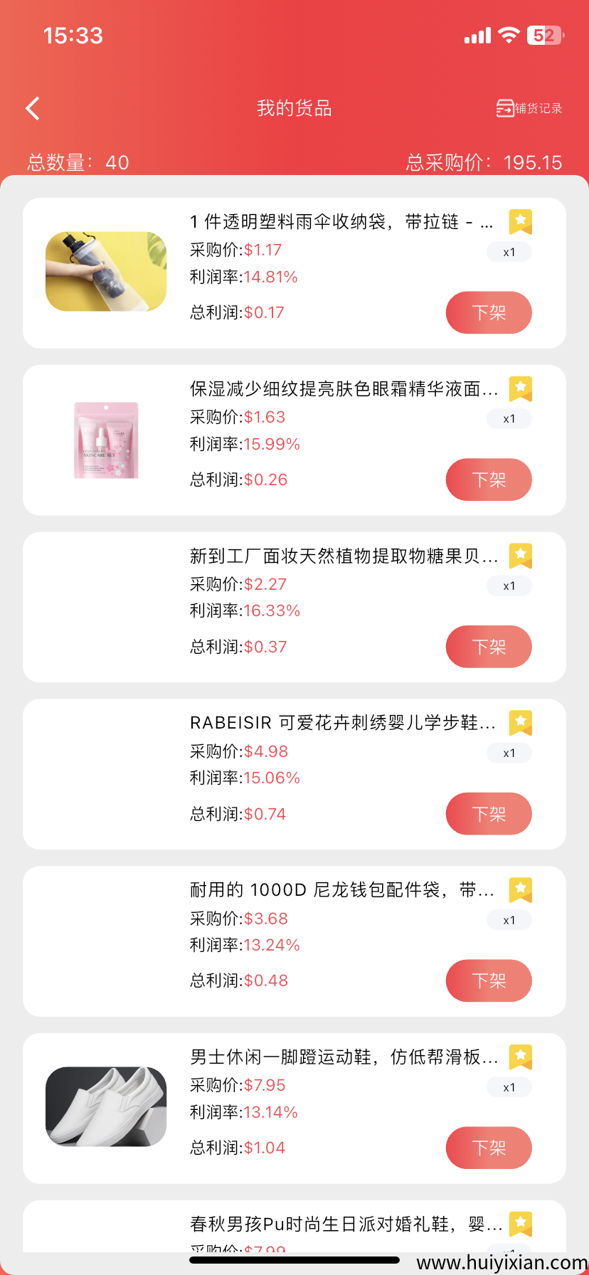 9988a7bf3d20250604164418