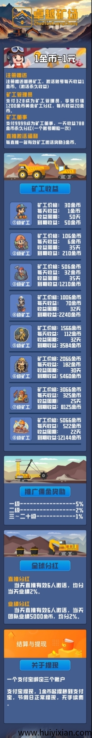 9a9d19c12320250629102307