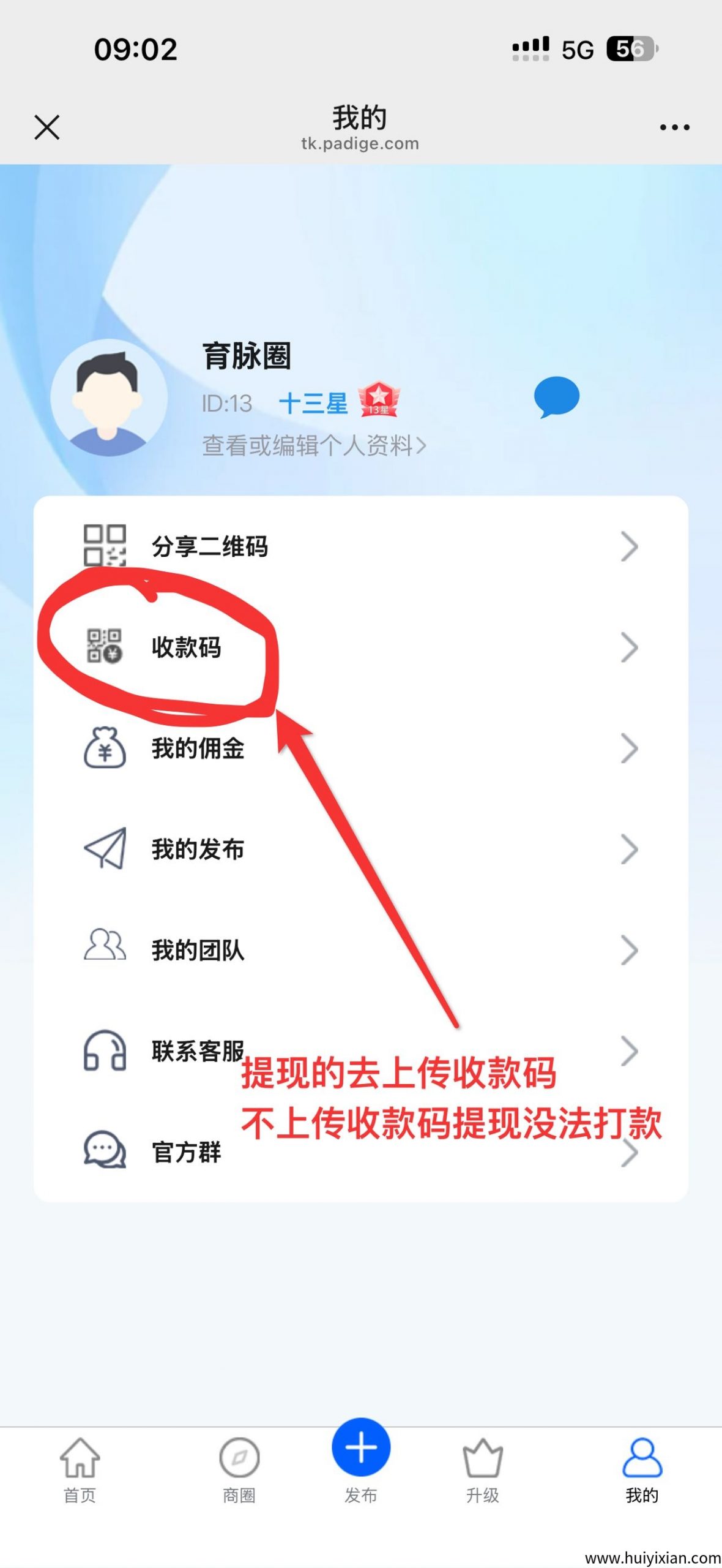 9be9d83b7320250626190023