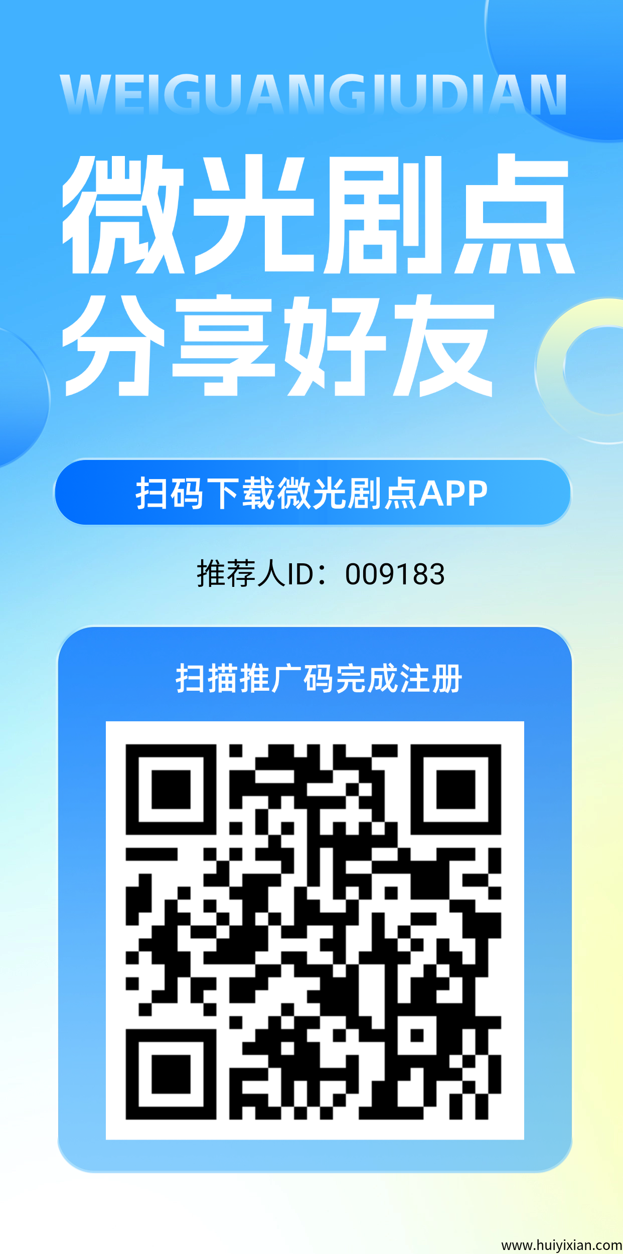 9c189094e220250606172431