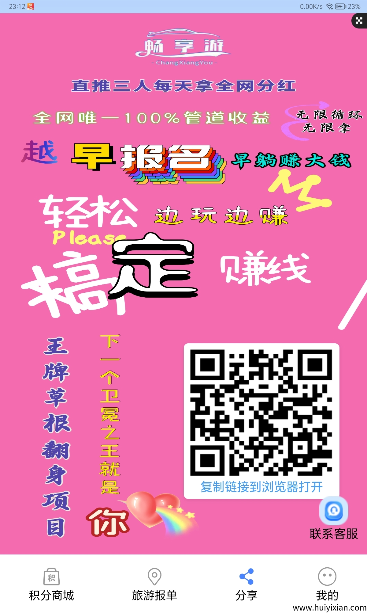 9c9618203e20250620165618