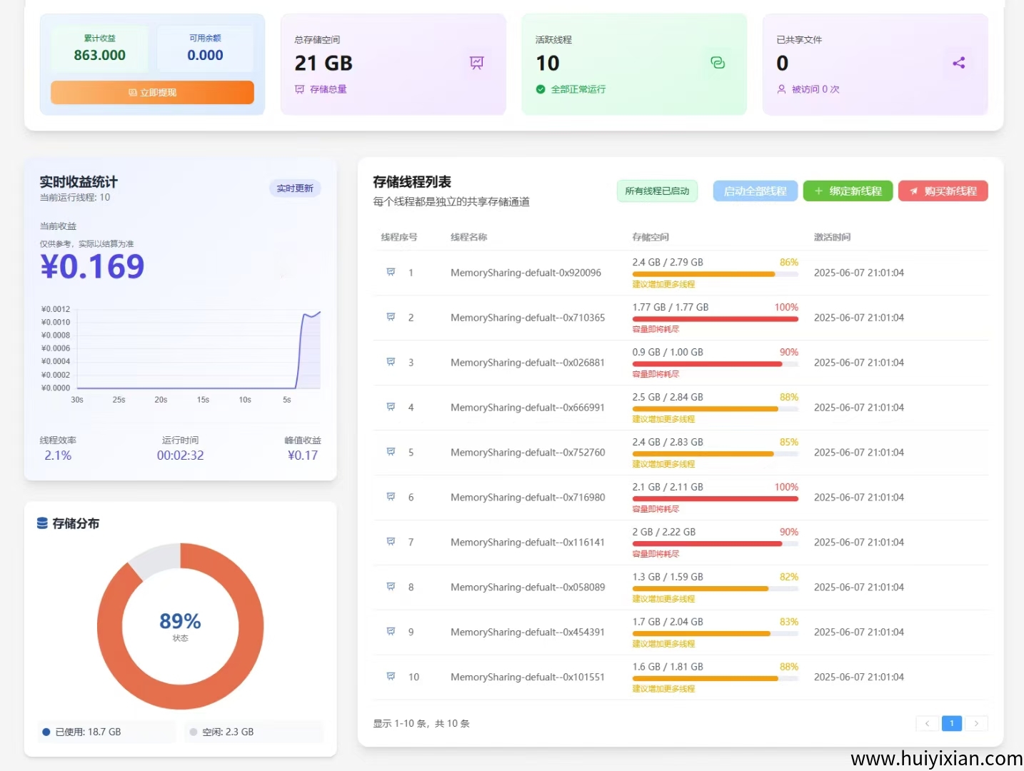 9e369bff9c20250610082156