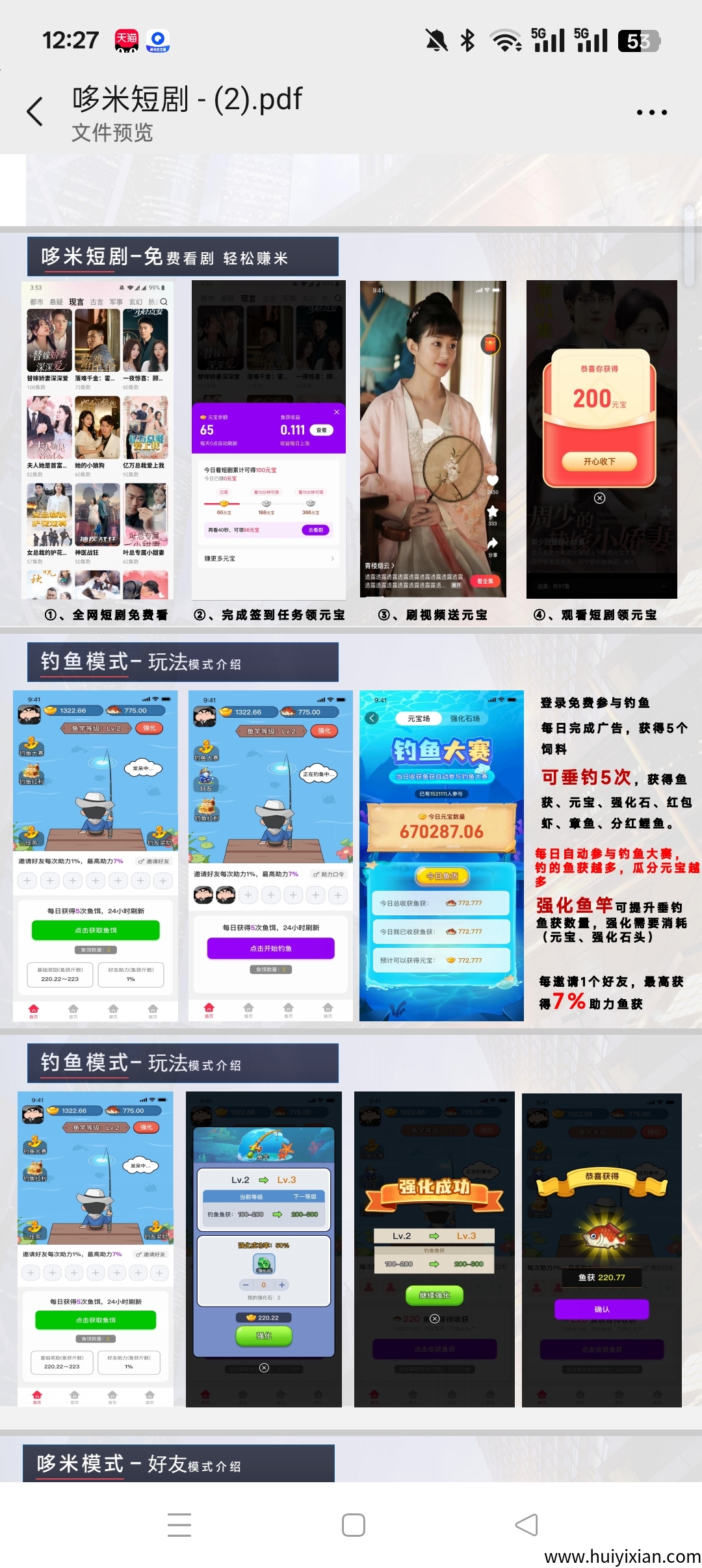 9e6156c00820250617122901