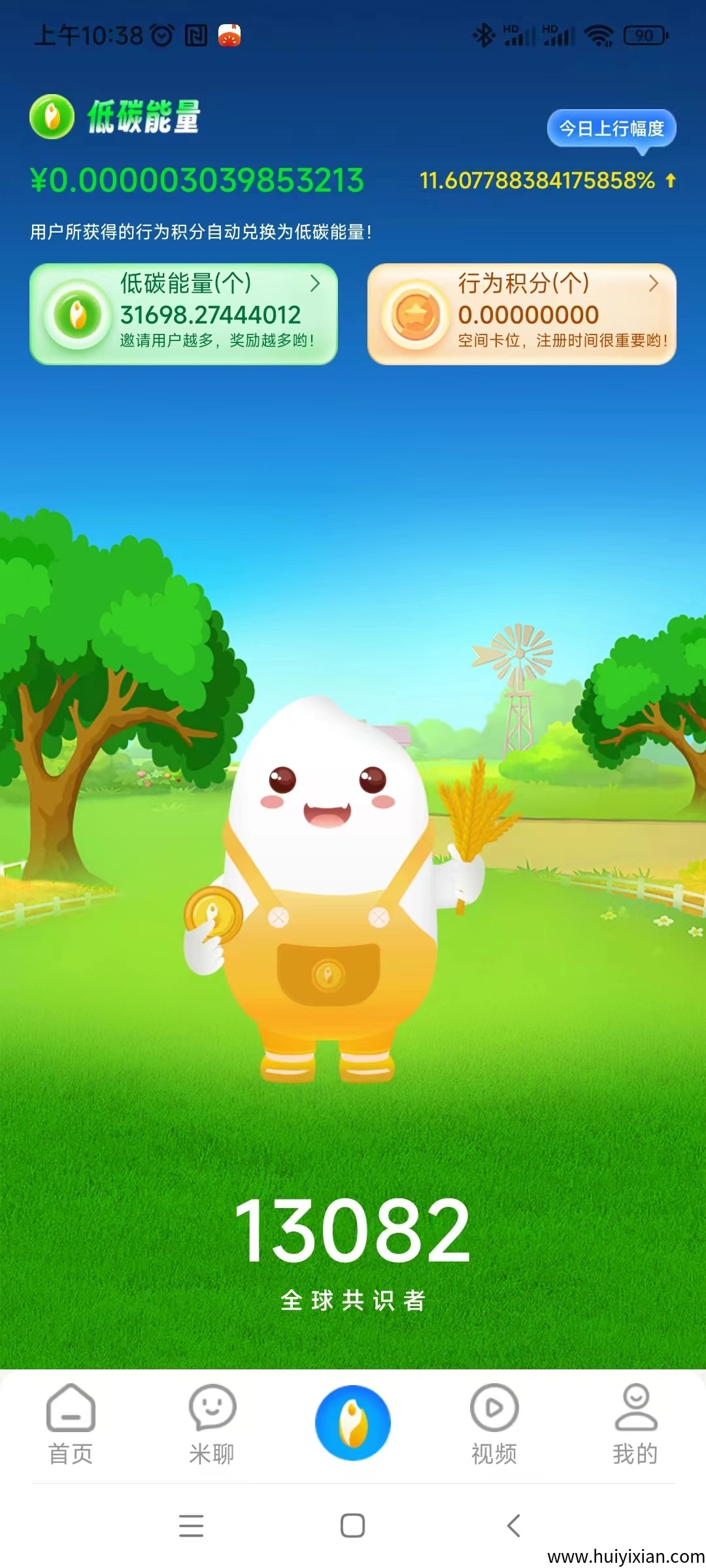 9eb26999ea20250619110006