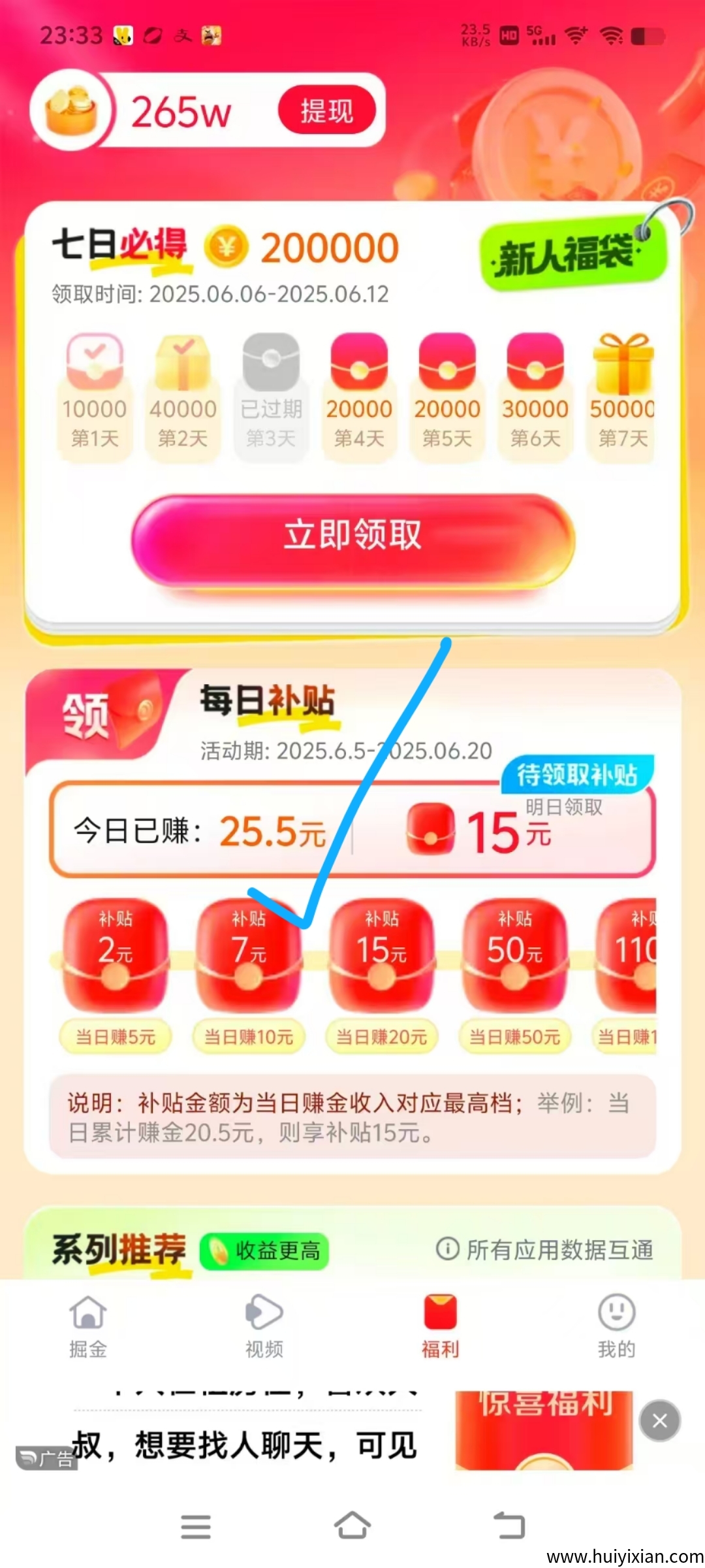 9ecc27be9c20250610101641