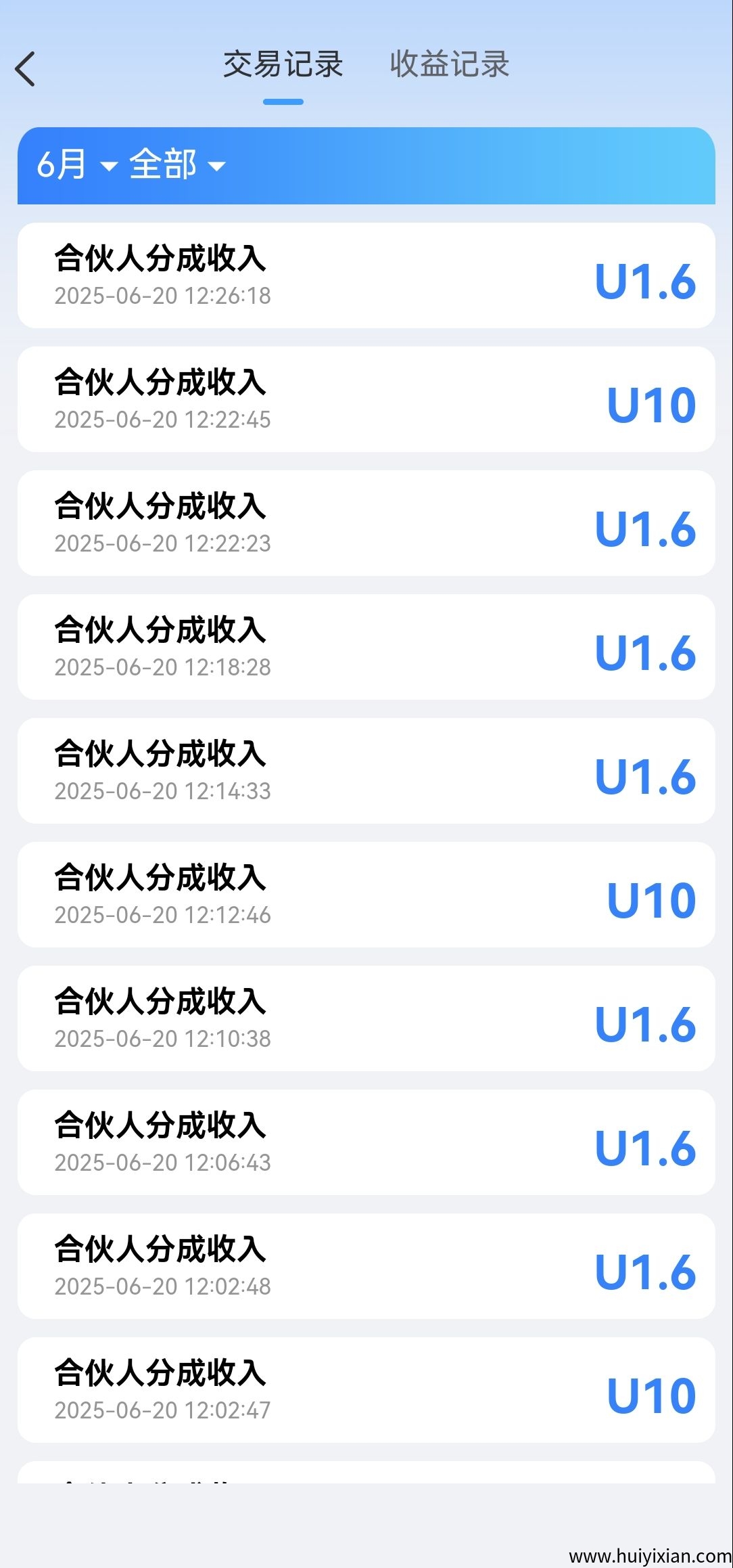 9f41d84f5420250620165513