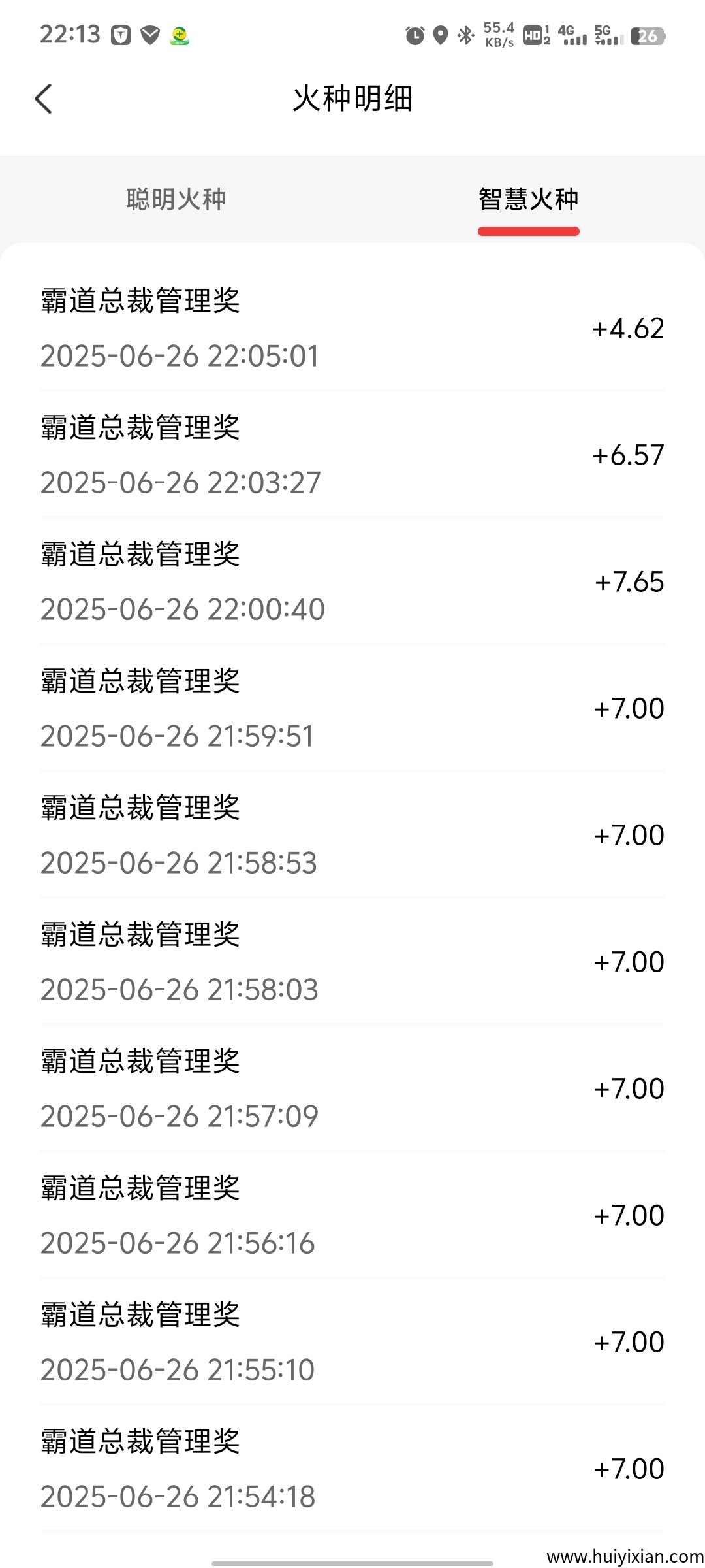 9fb4f8959d20250627075021