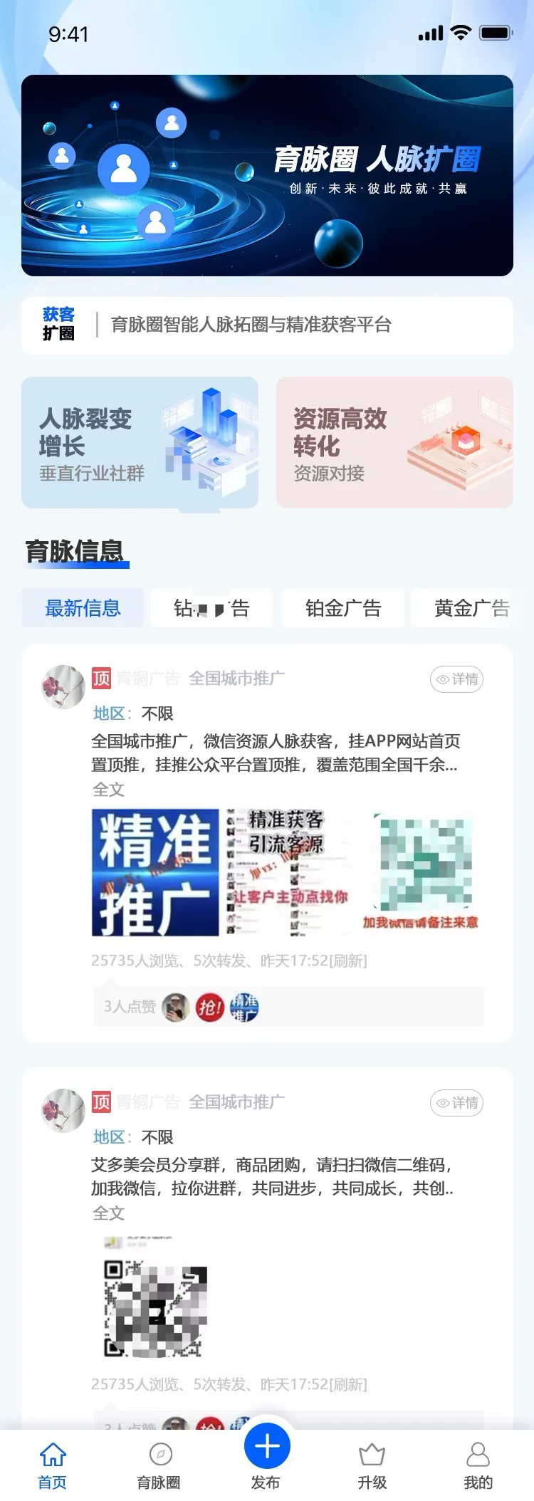 a103ee2a9f20250618163511