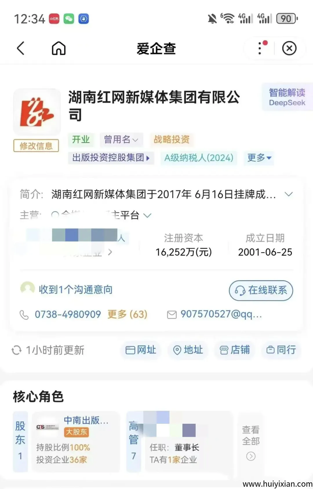 a47ec54cca20250616105758