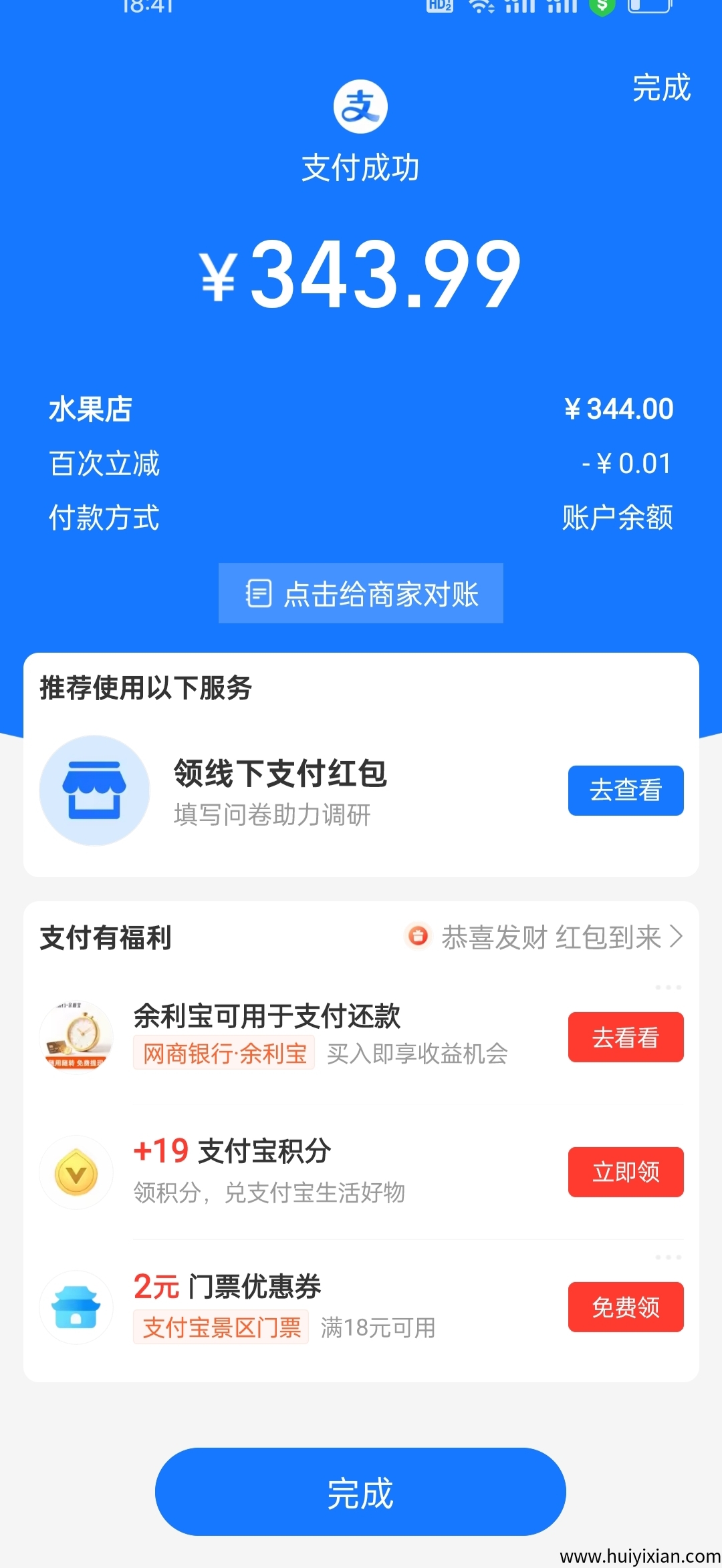 a5db3ff6c220250620174552