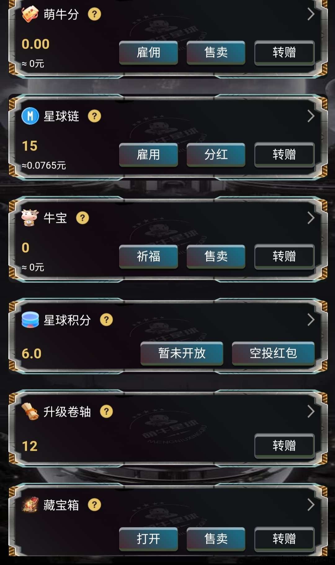 a79110ba7e20250604083235