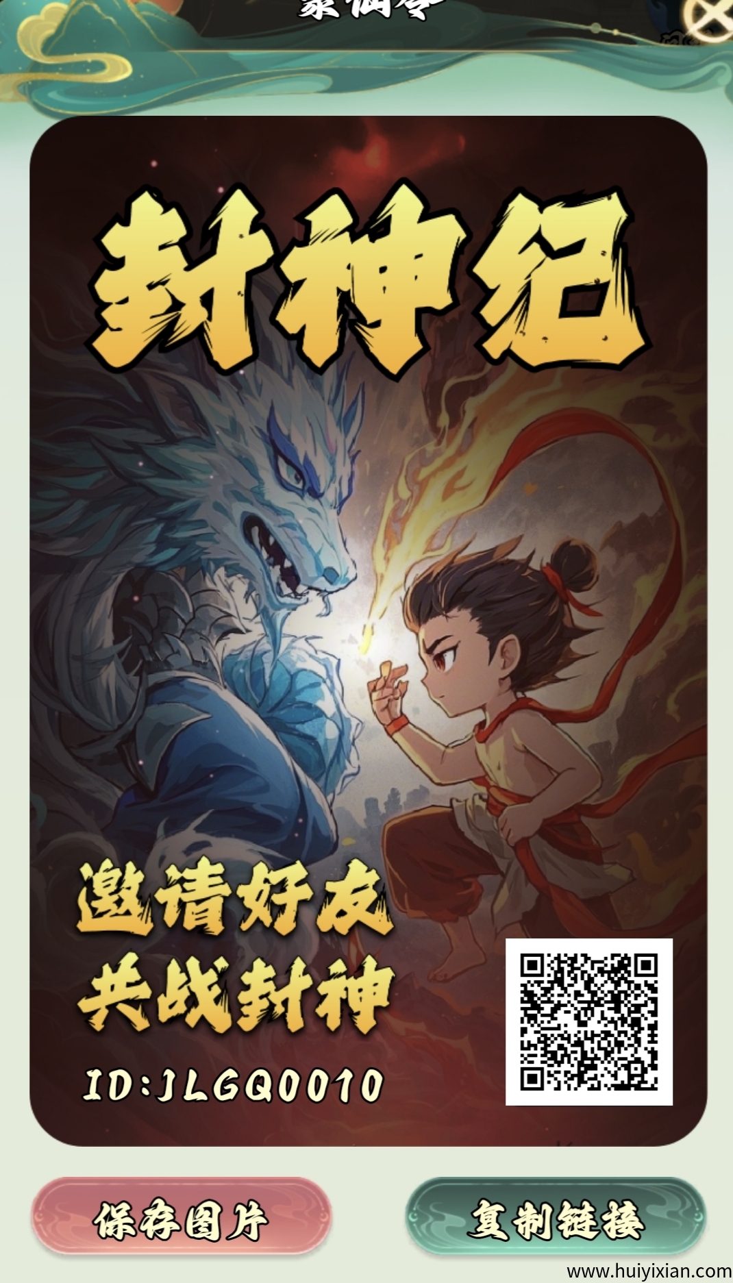 ab2323875d20250603140825