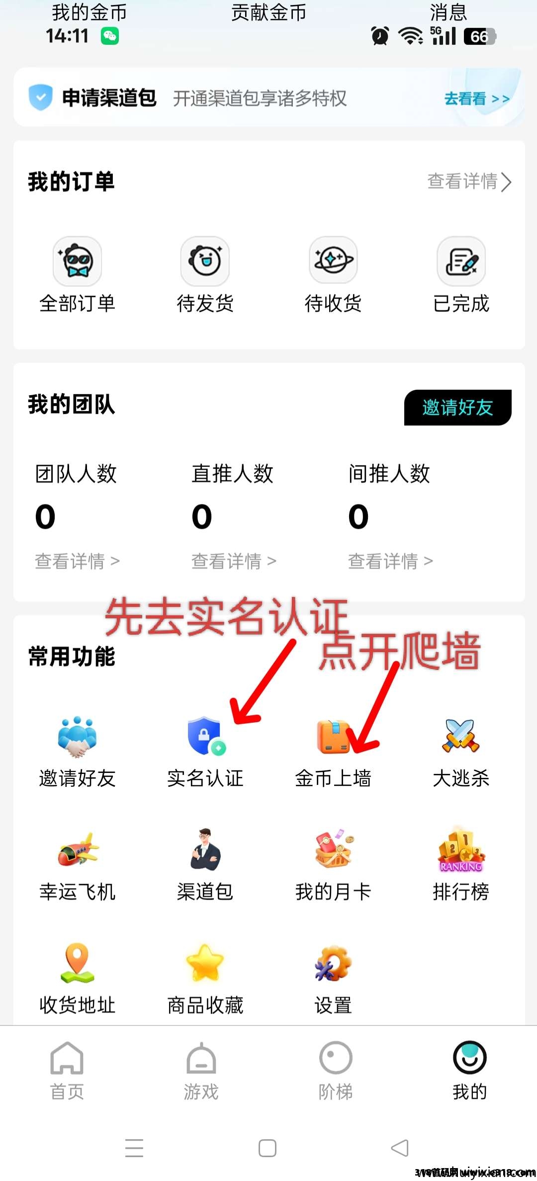 abe8d8146220250627165746