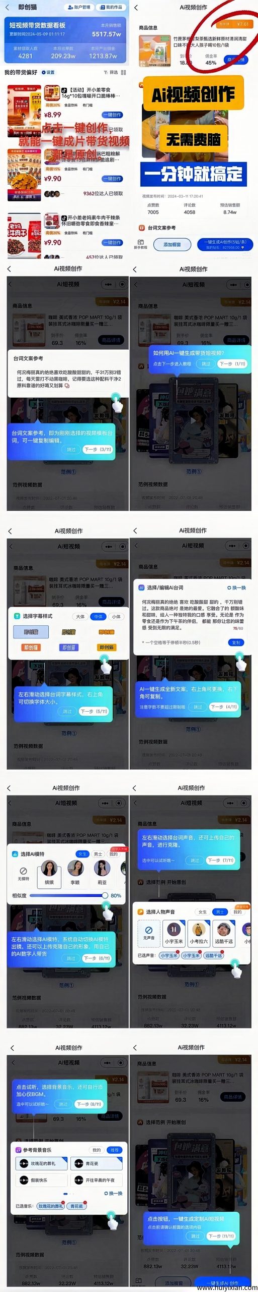 ac054bbe8020250613004352