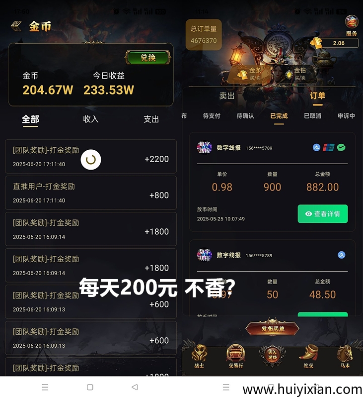 ae5662532820250620194815