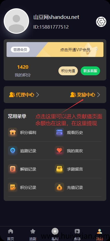 b07f55c7fd20250624191759