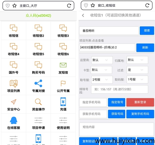 b1a8eadde020250614175931