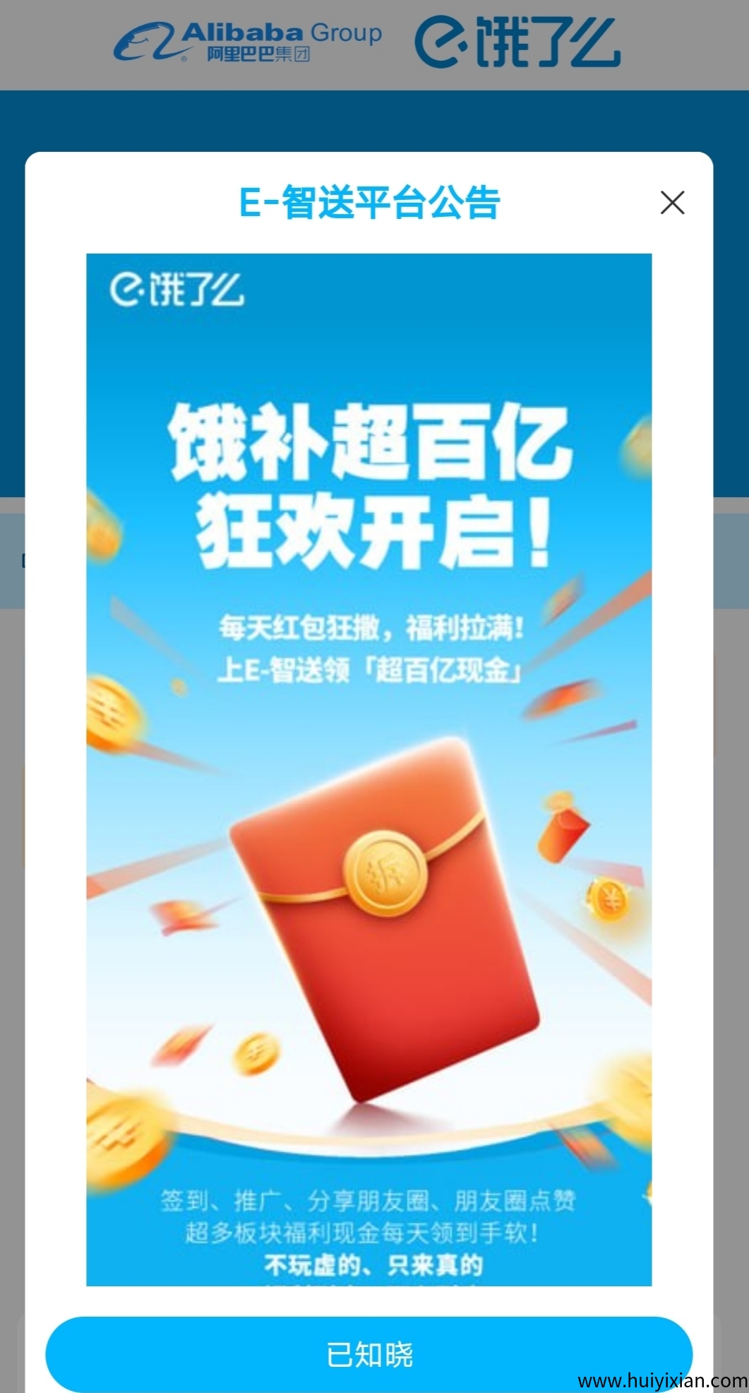 b230515e6c20250603091412