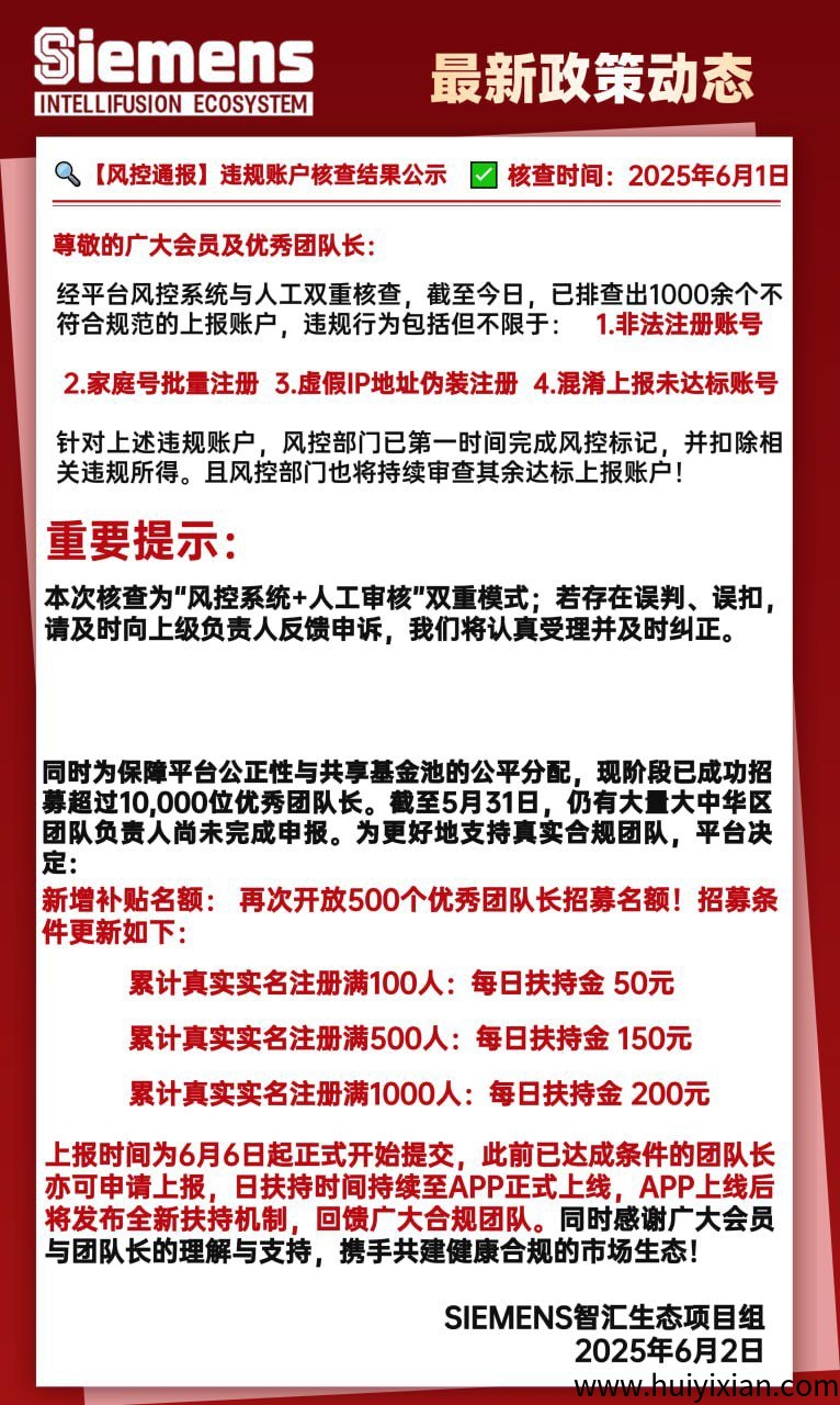 b2a1b4facc20250606190059