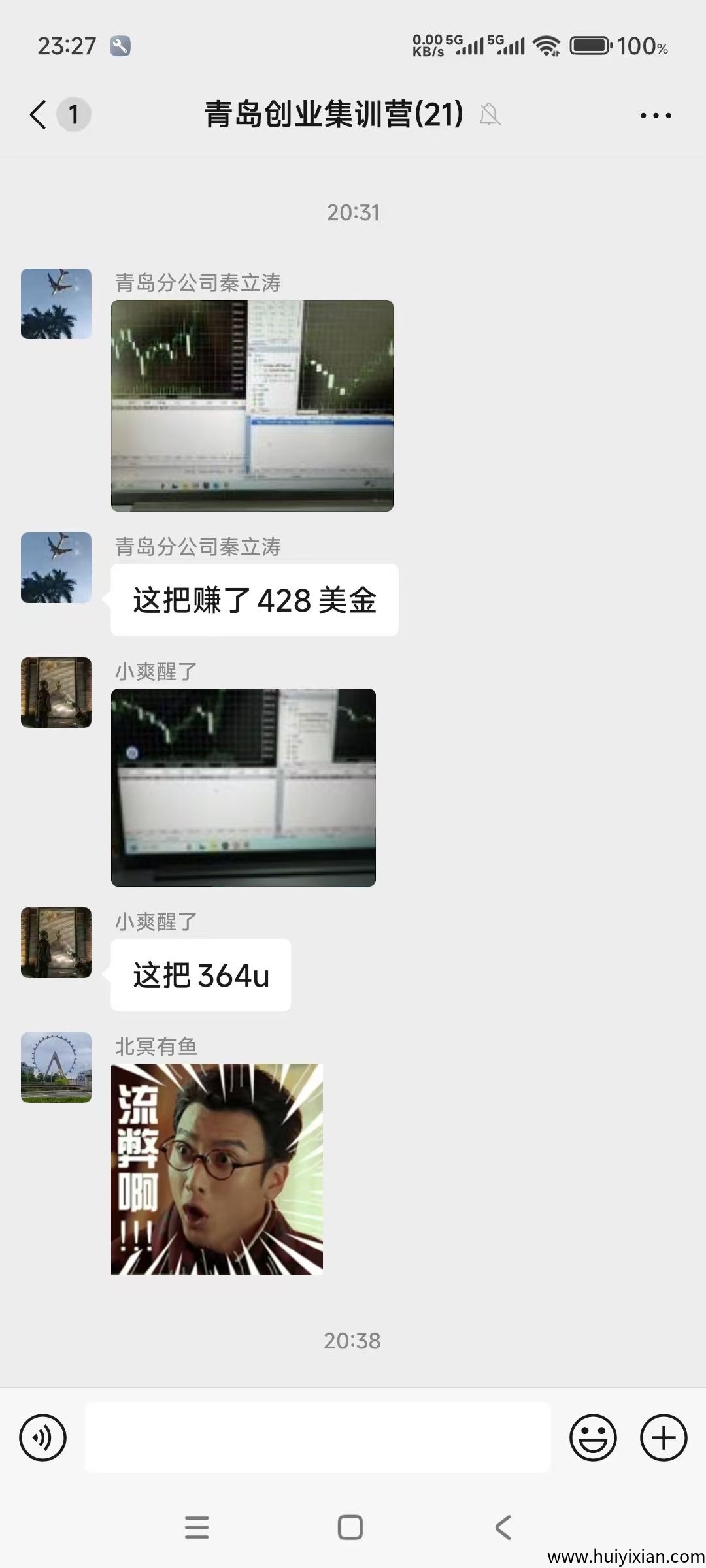 b2e1703e6b20250617174423