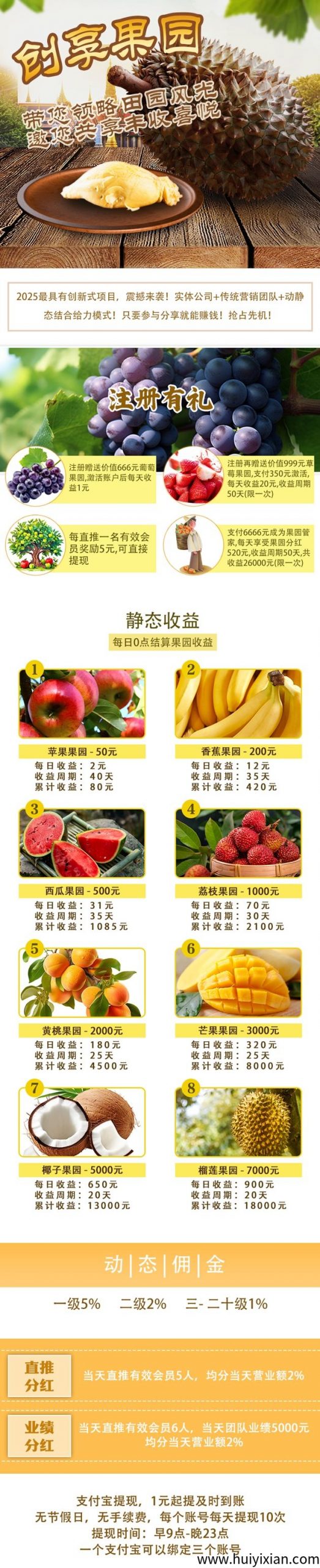 b463508e5f20250616113719