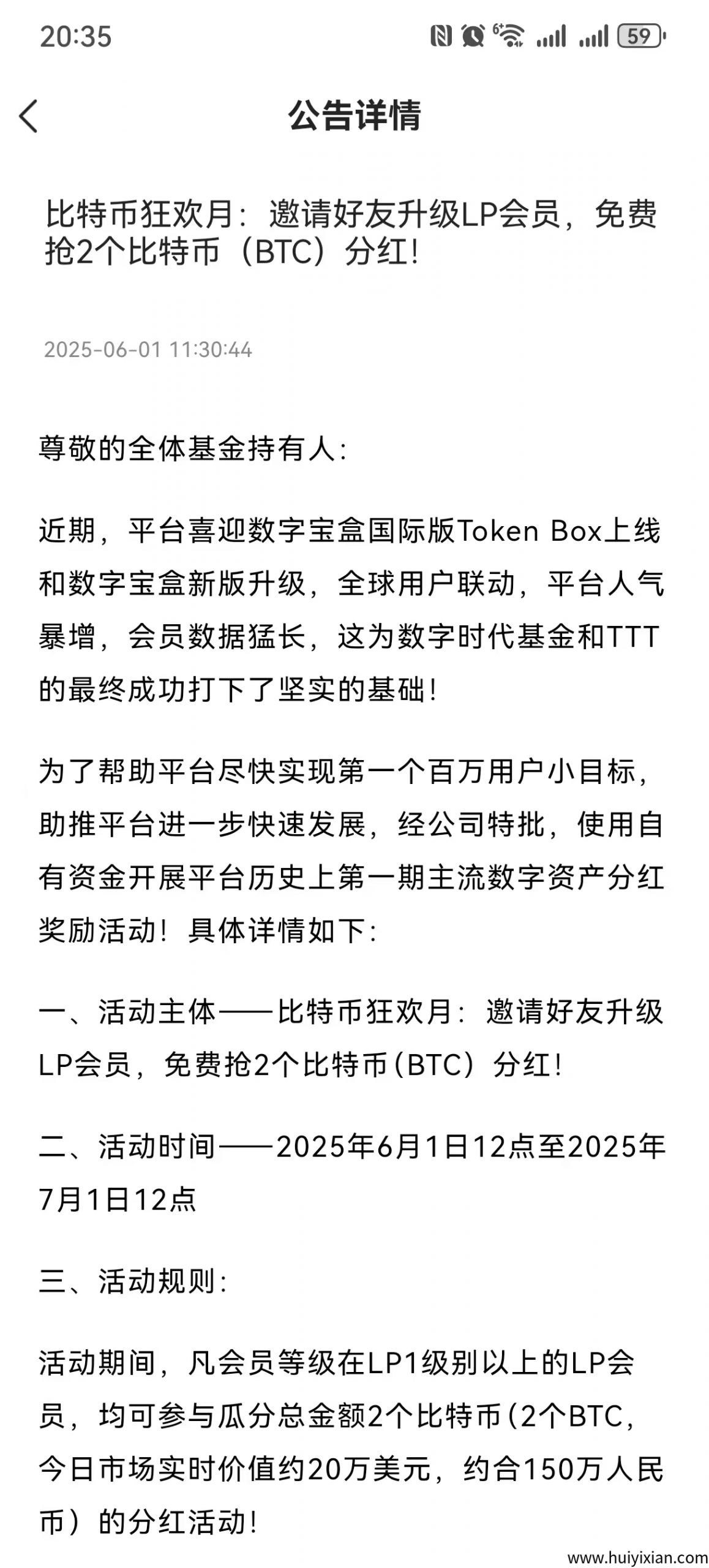 b690ef51ac20250606211912