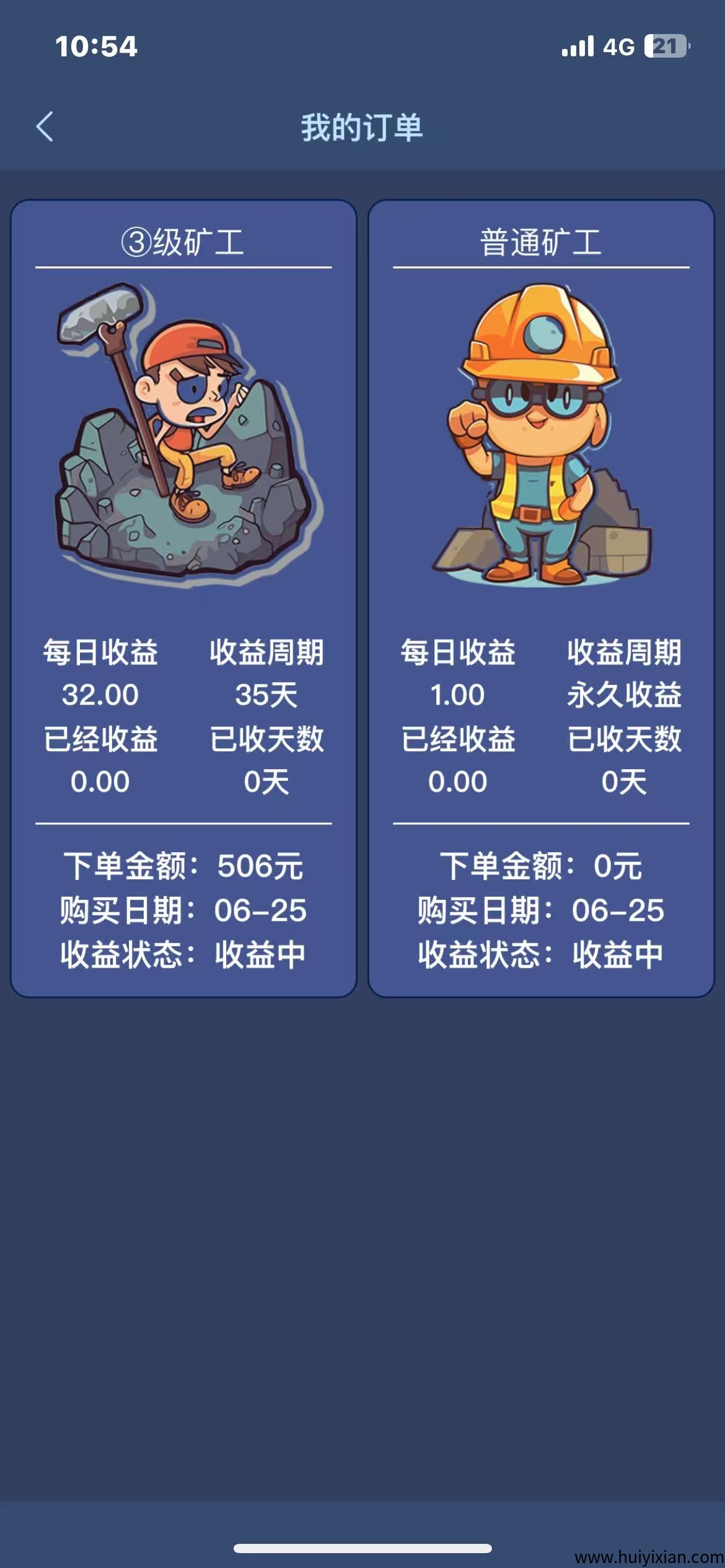 b75493f87020250626134736