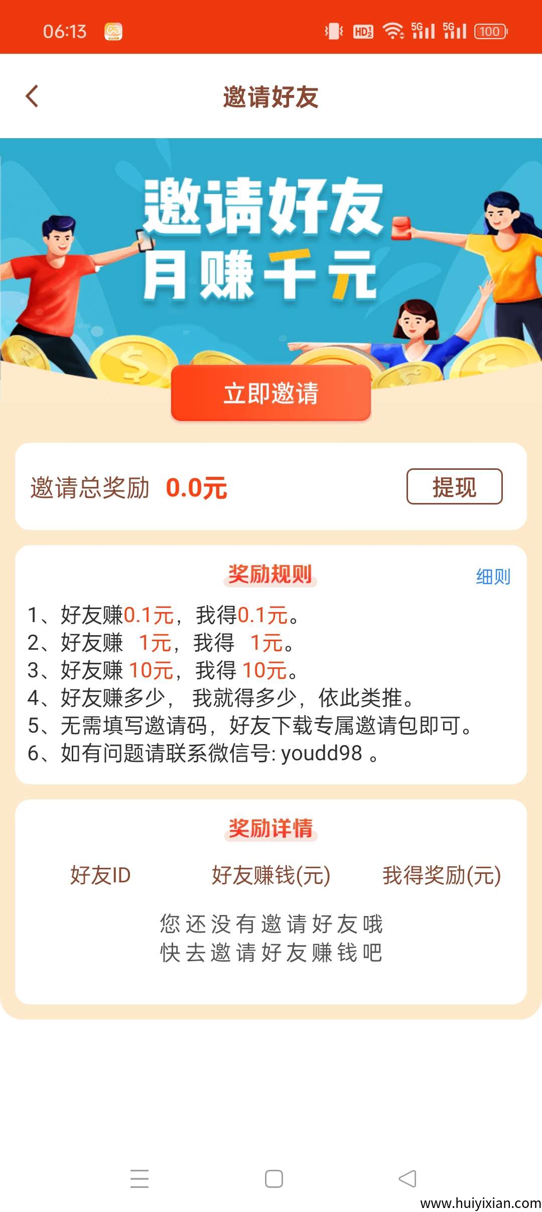 b769eaa1be20250603084514