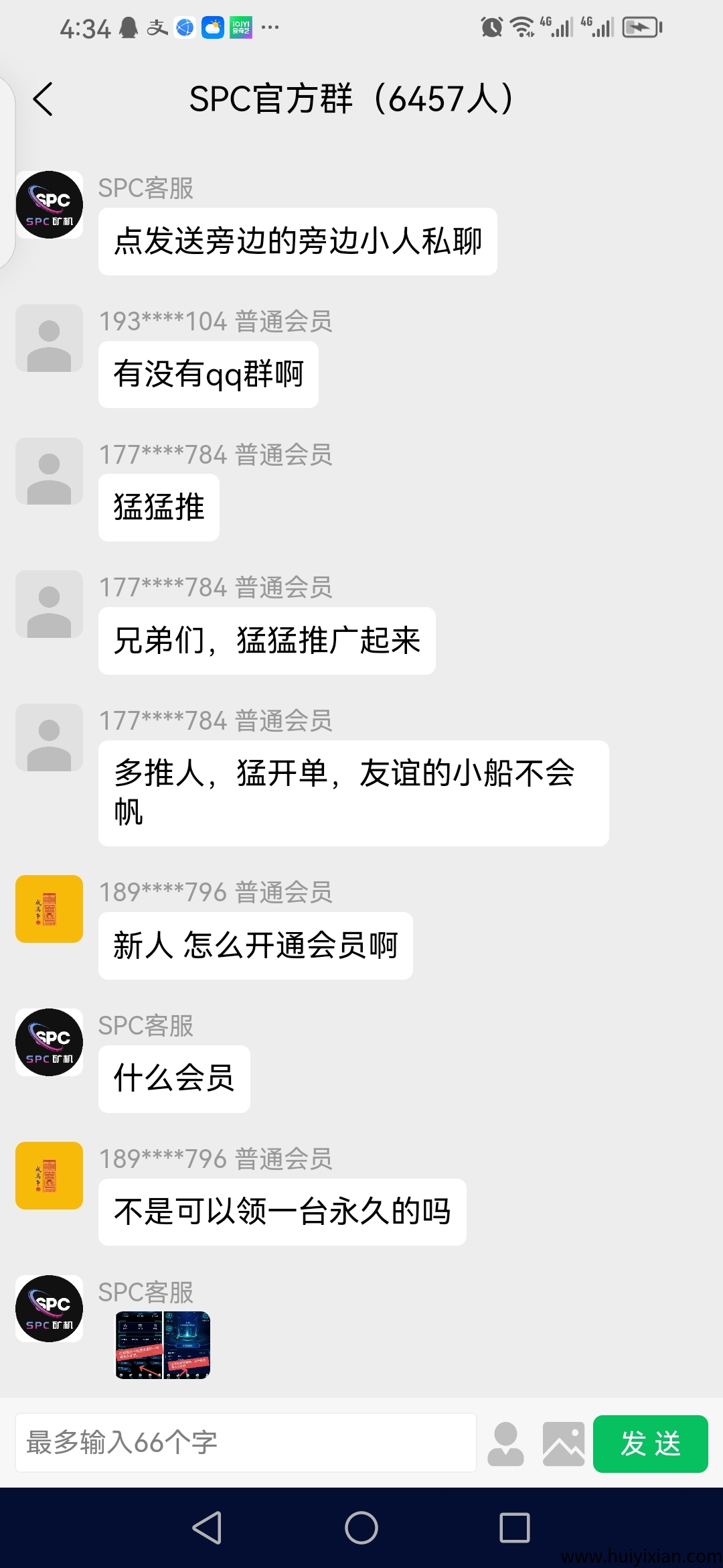 b770d07b9720250609164139