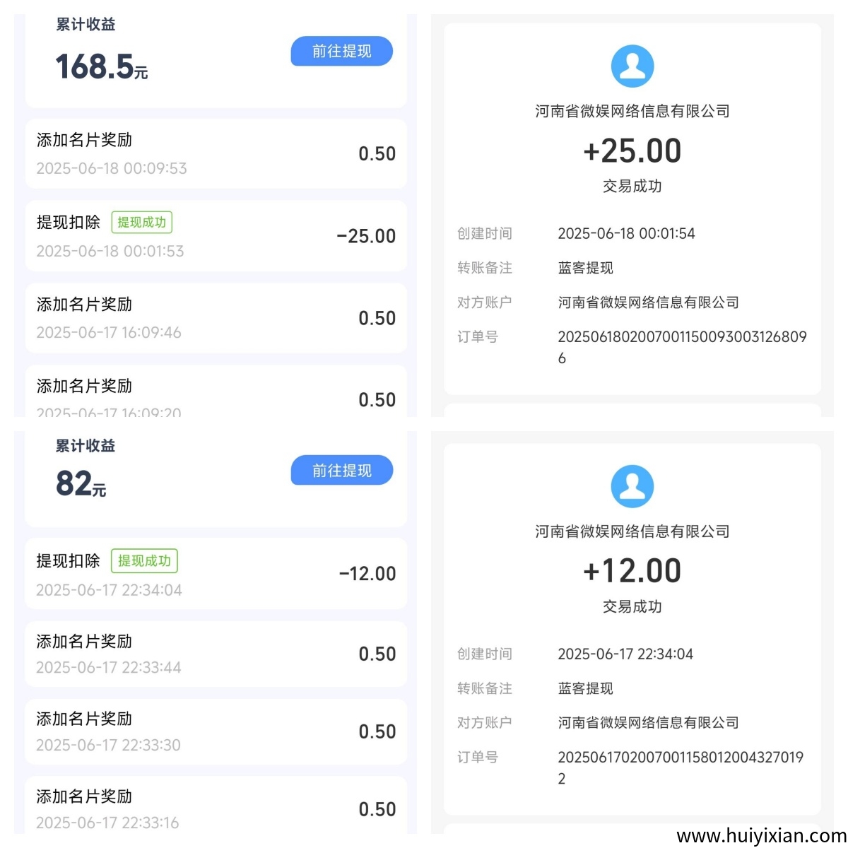 b81cd6798220250621211834