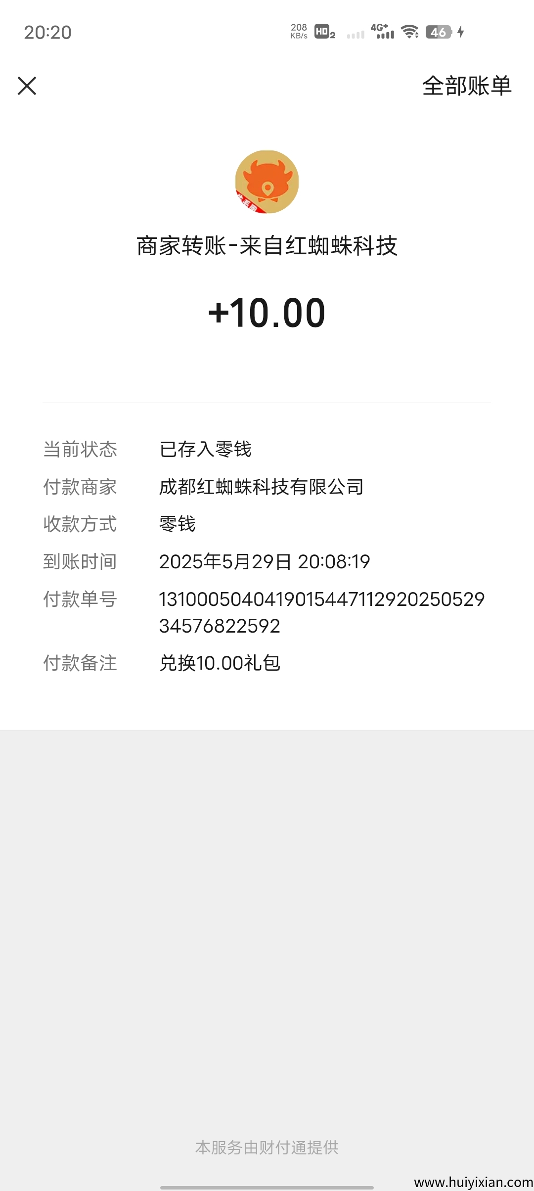 b84235ebc020250603135455