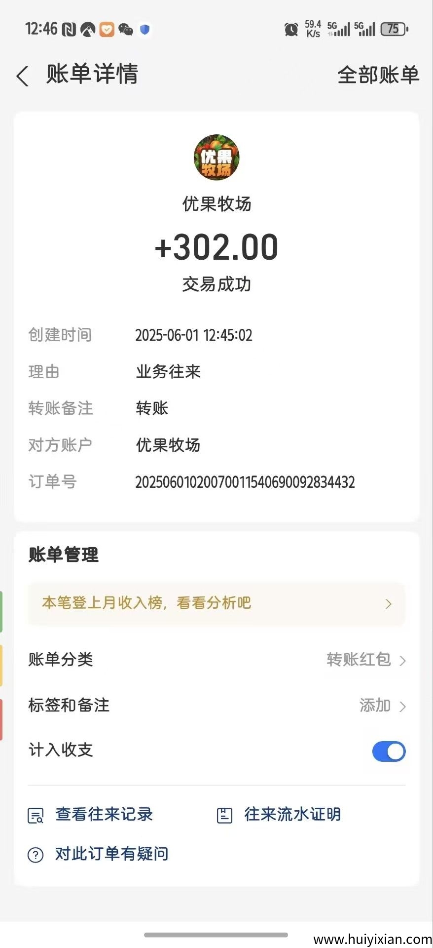 b8729d8d2320250603183543