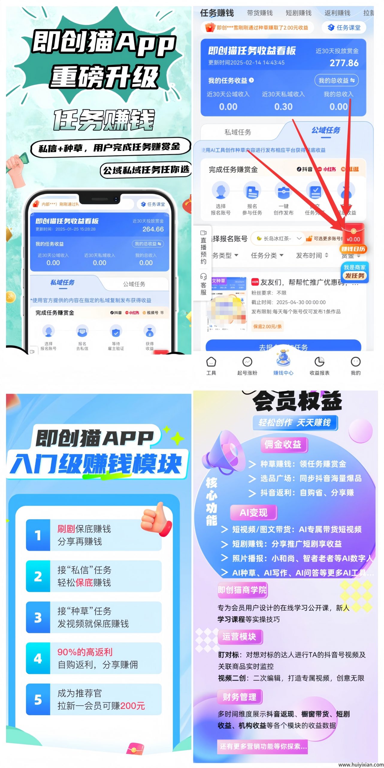 b8afe7001e20250613010124