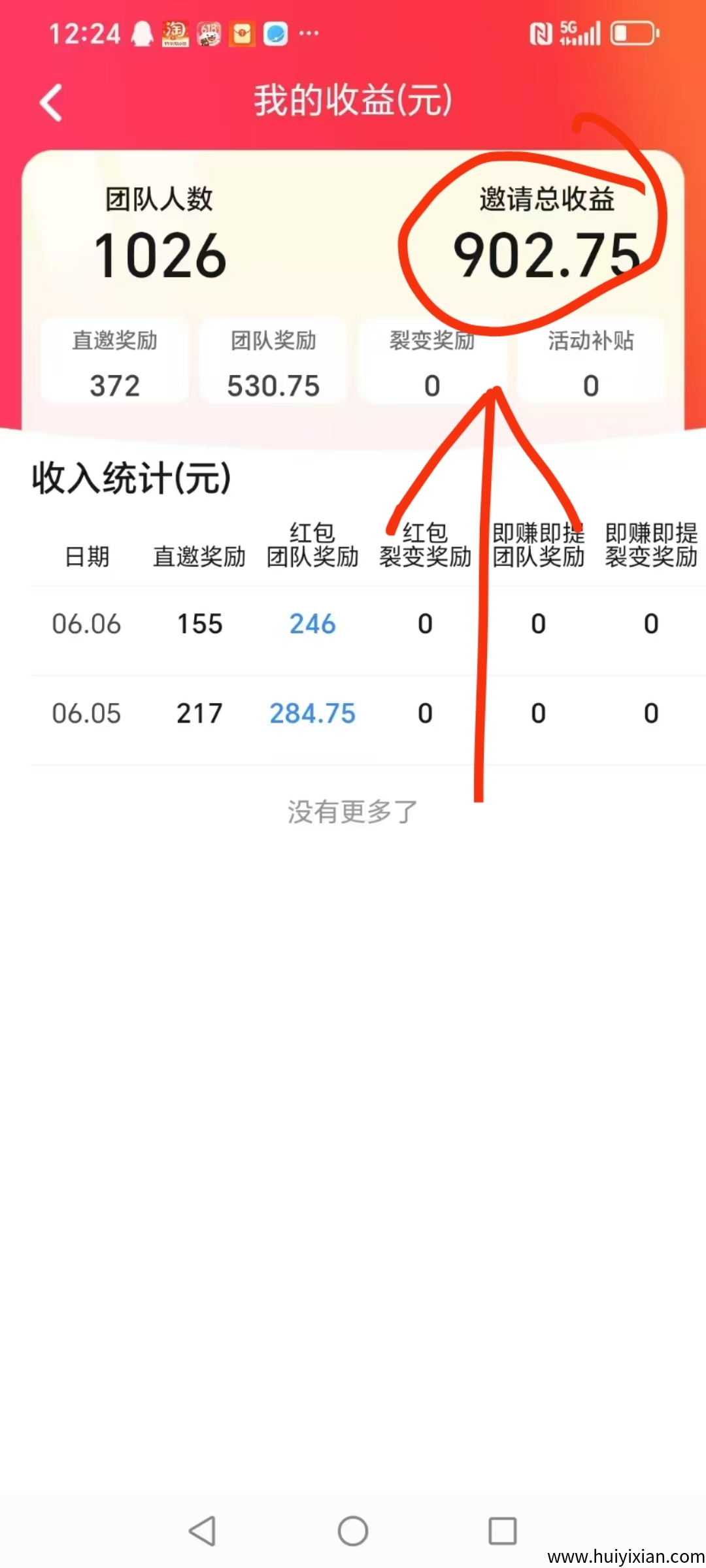 b93f6e78cd20250606130804