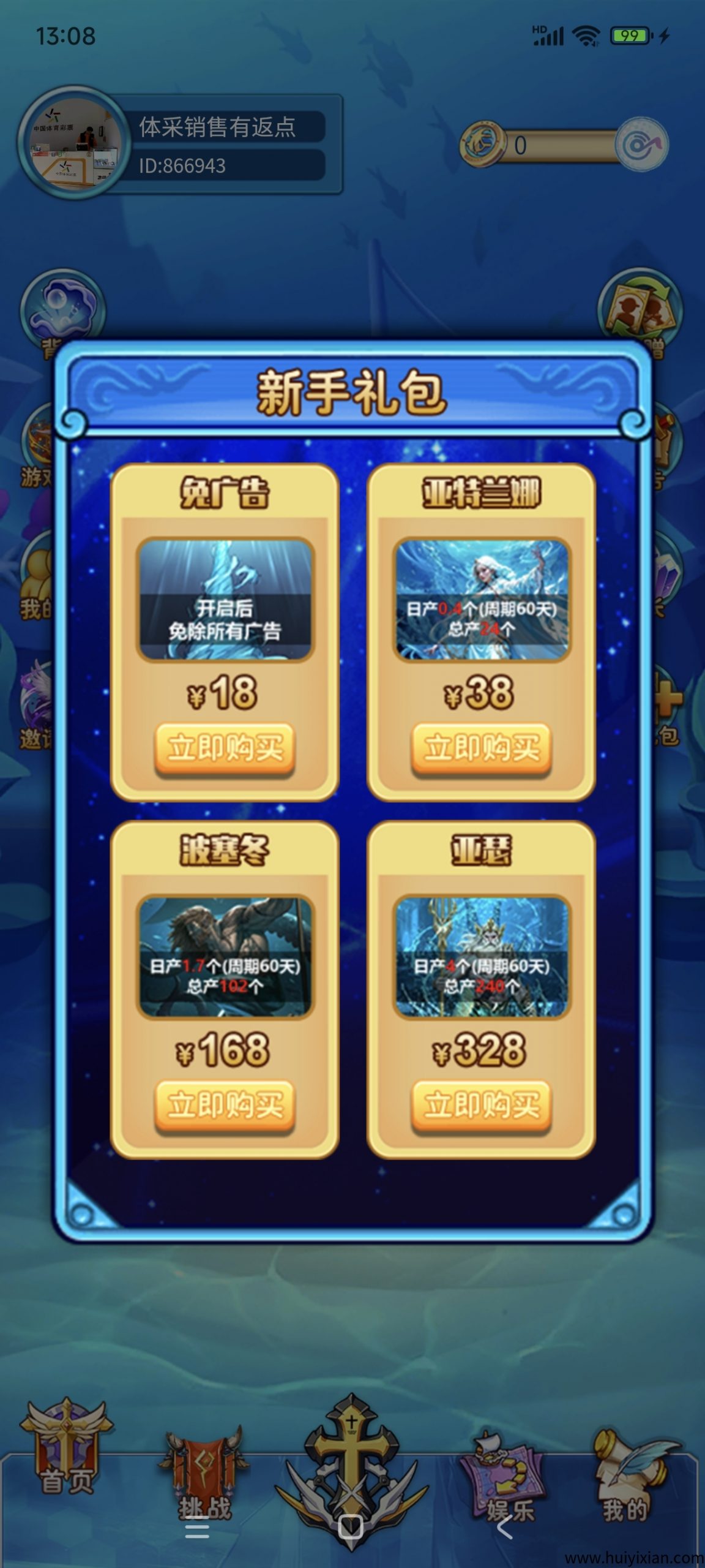 b9acc2eb8220250603082759