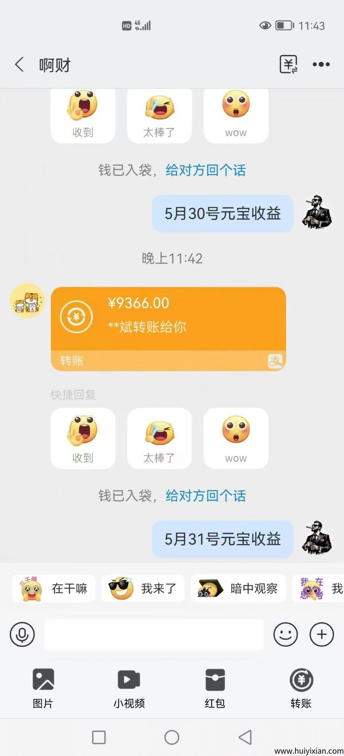 bb9492ae6720250601125309