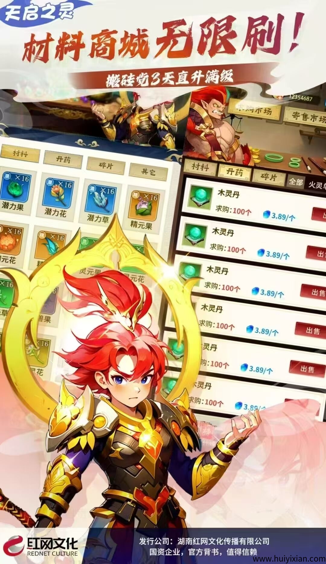 bcad56d5f920250619170906