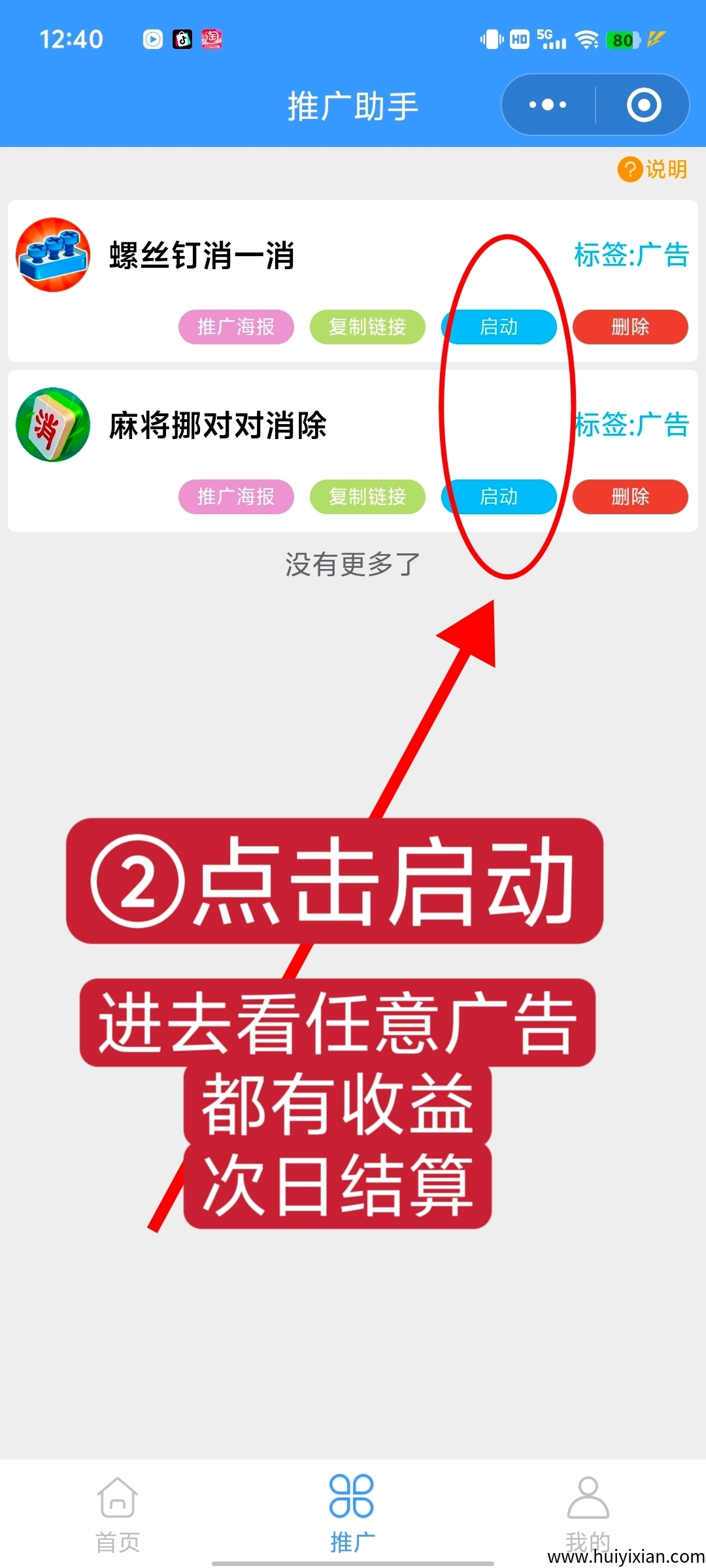 bd728679d320250628113905