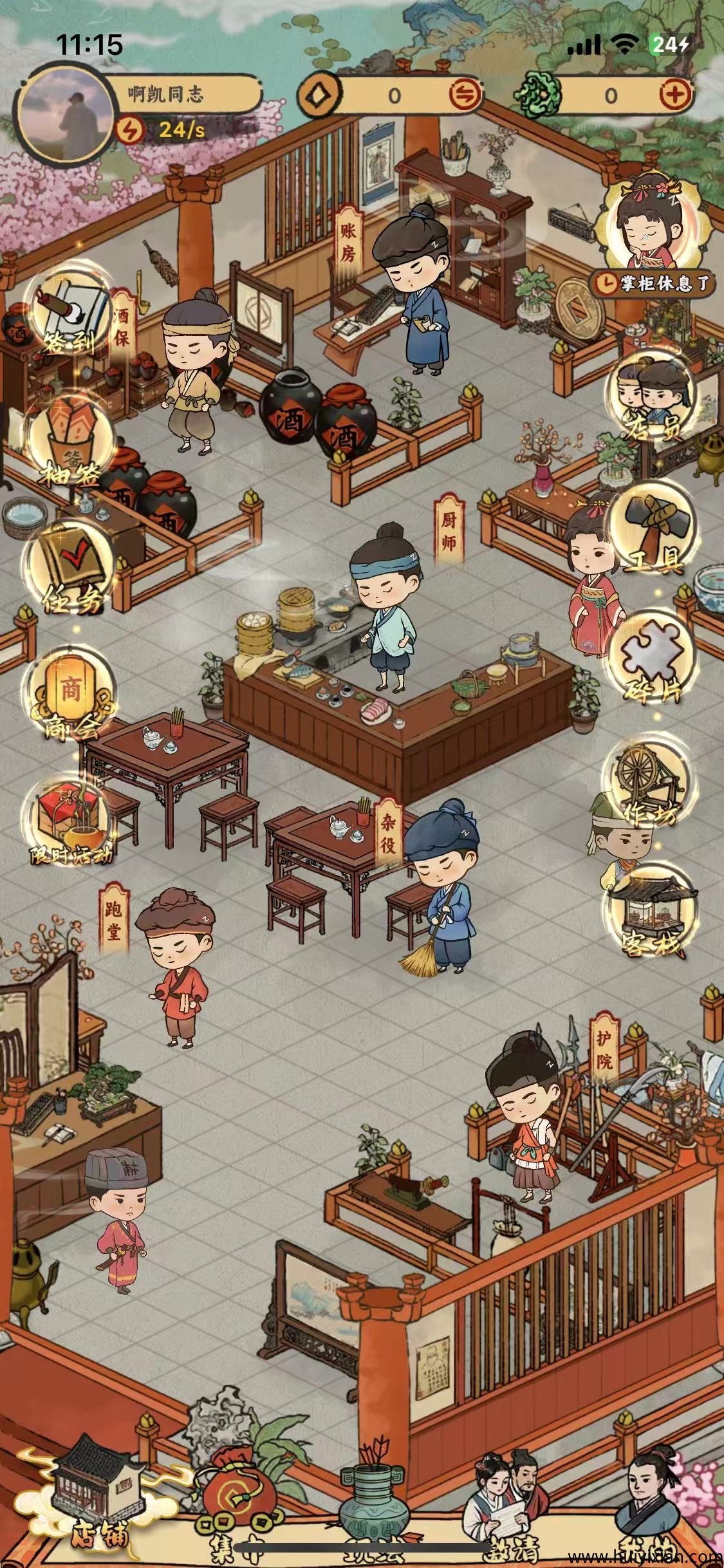 bda6c2b07720250627114600