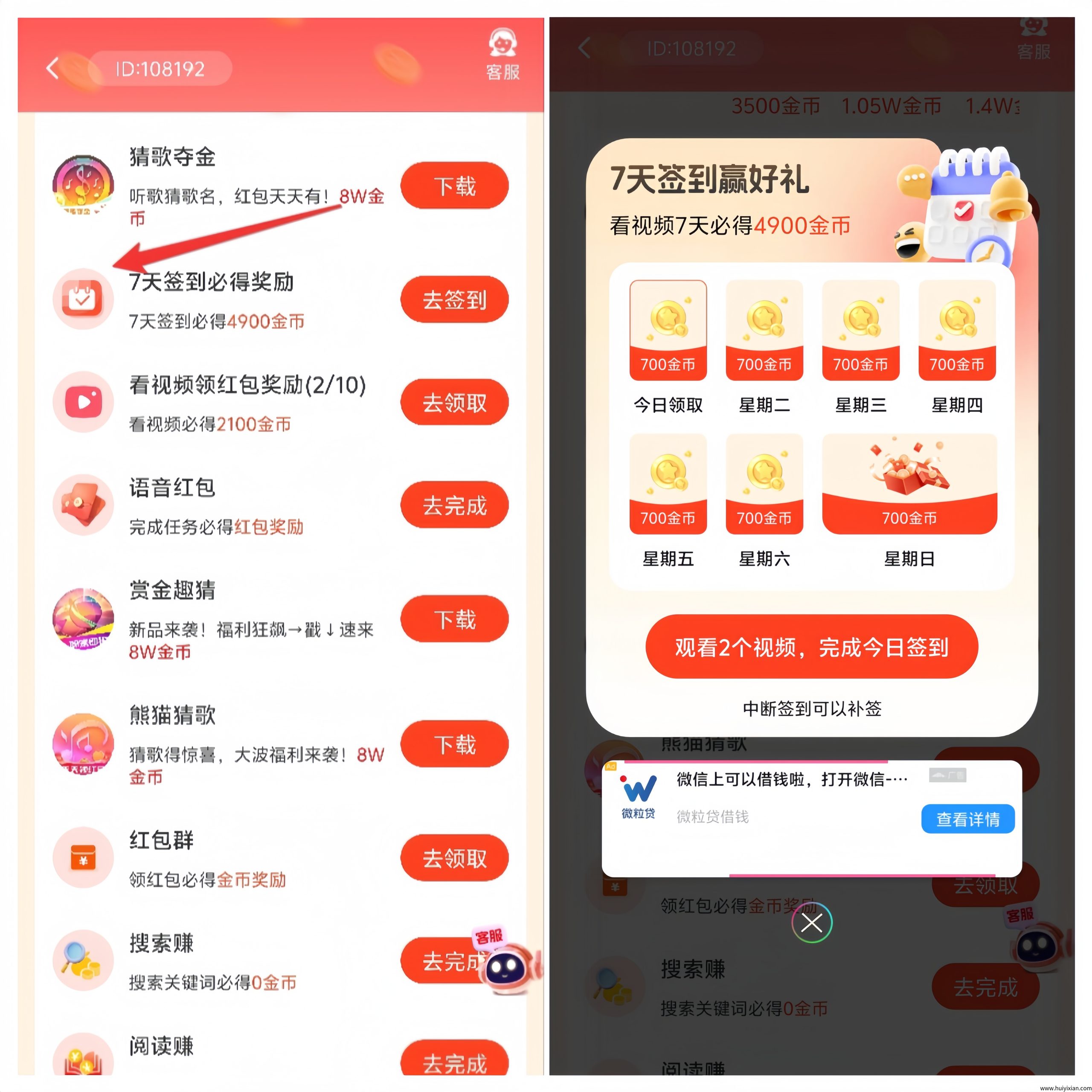 bddc49b2d920250616111851