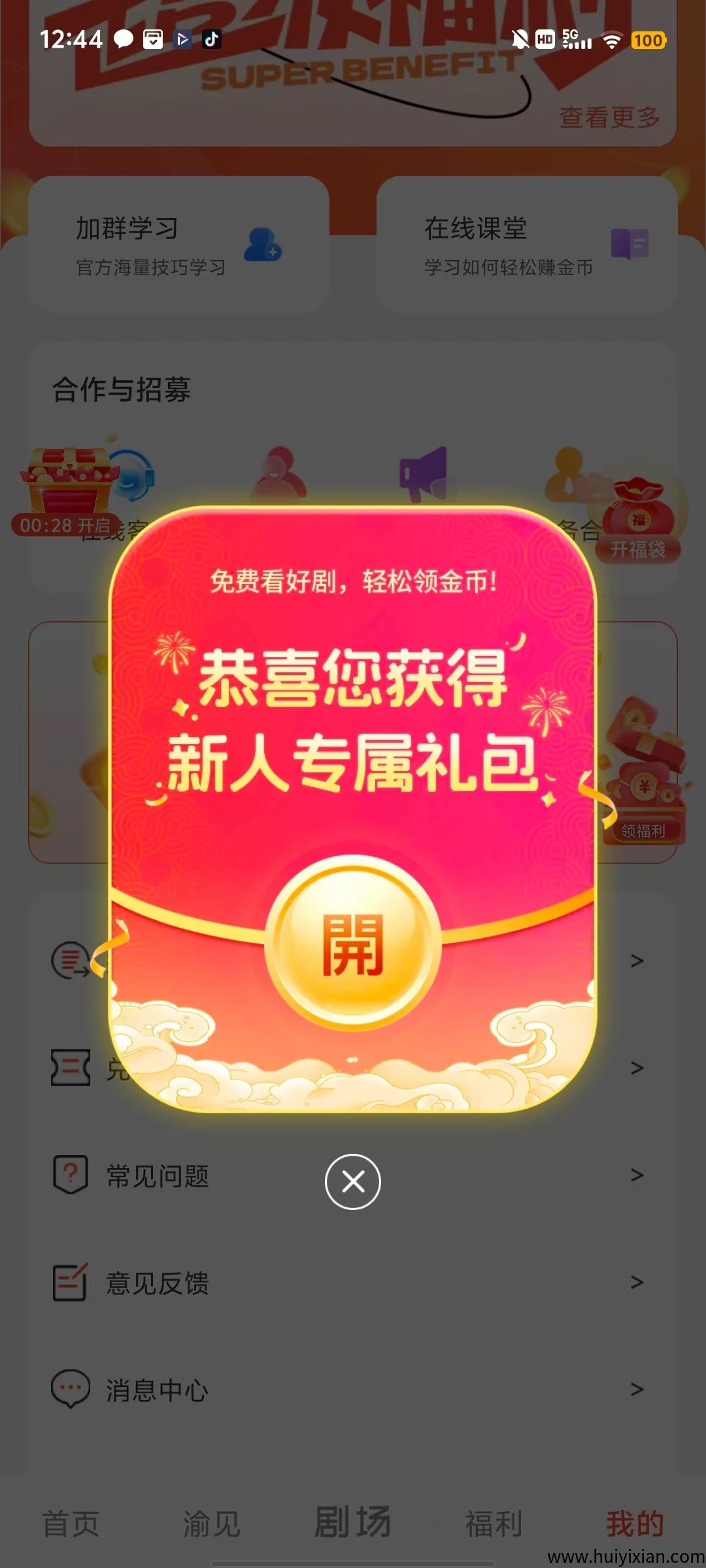 bef838ee8720250611184859