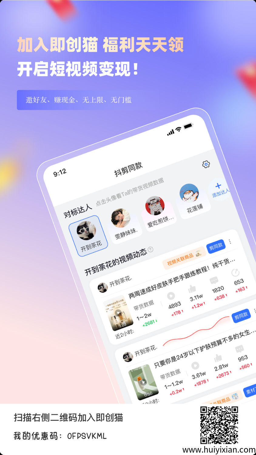 c1c061822d20250613005710