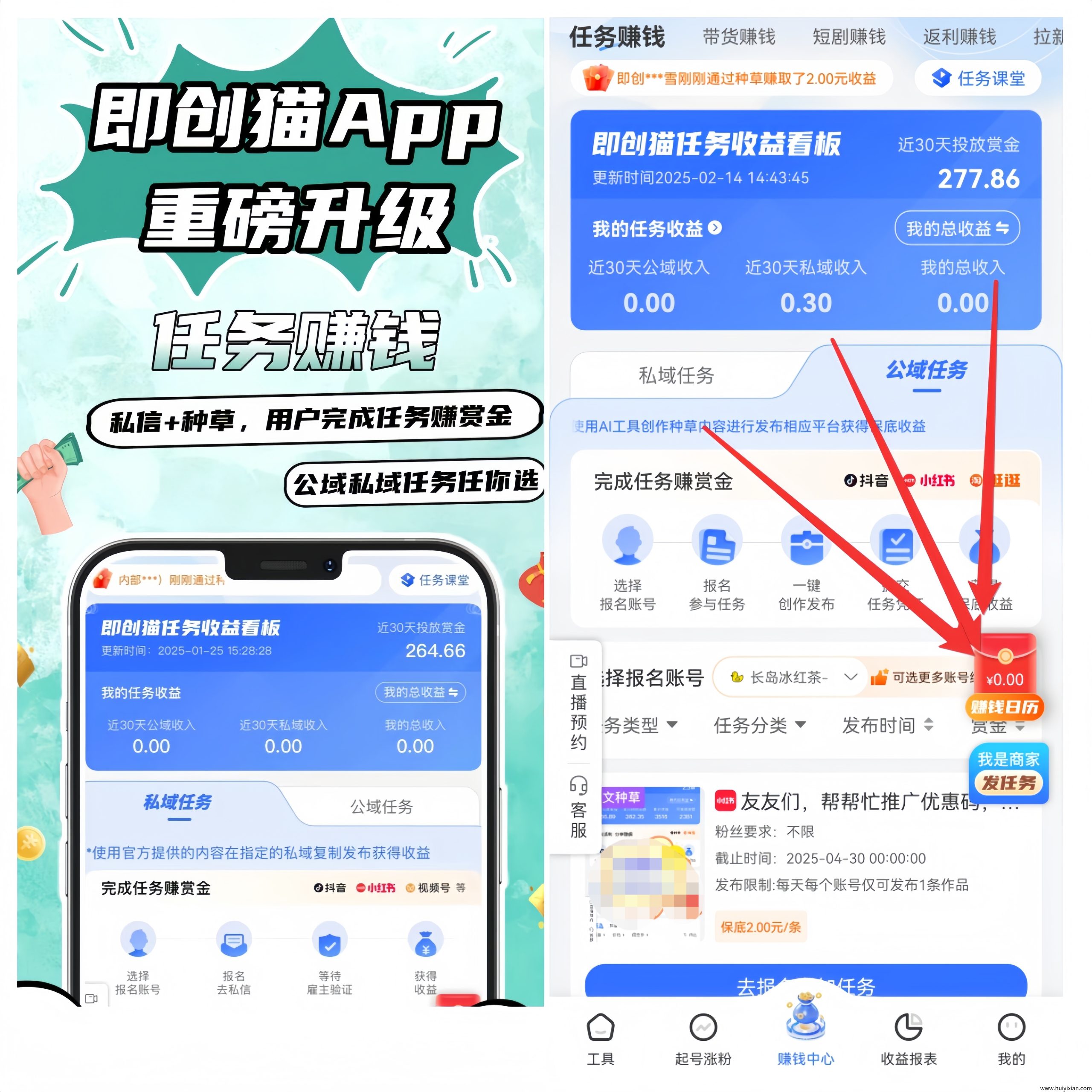 c3cee356e920250613005220