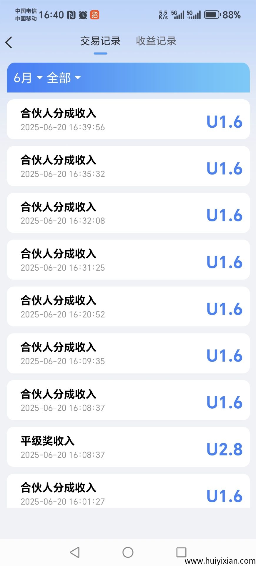 c3f0d5cd6b20250620165521