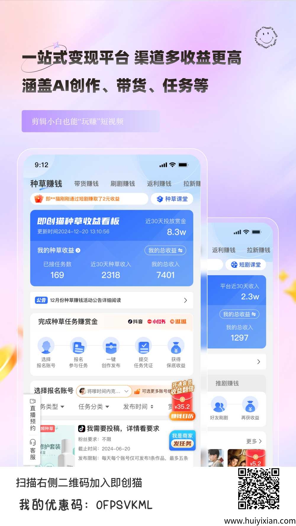 c60dafd63e20250613004141