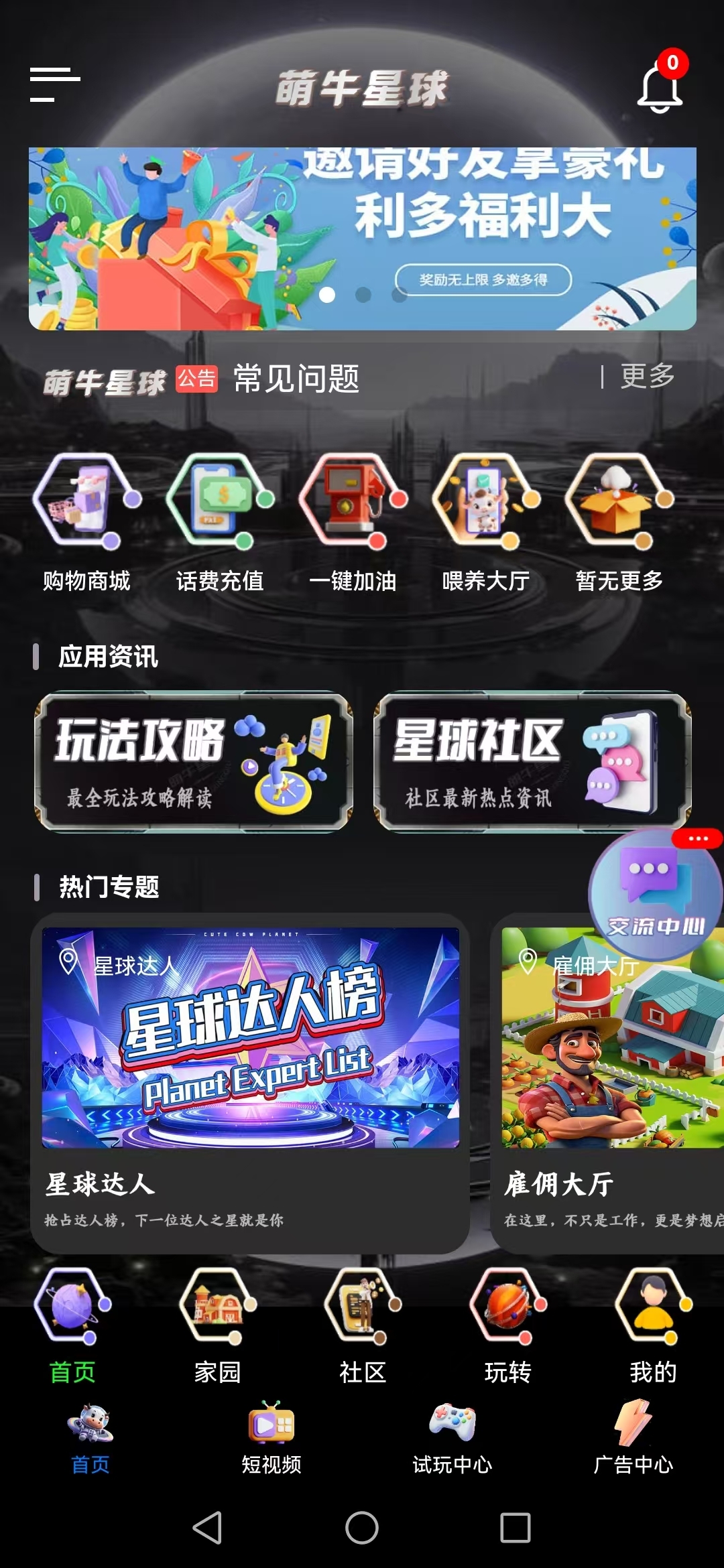 c62dd6f19620250603181701