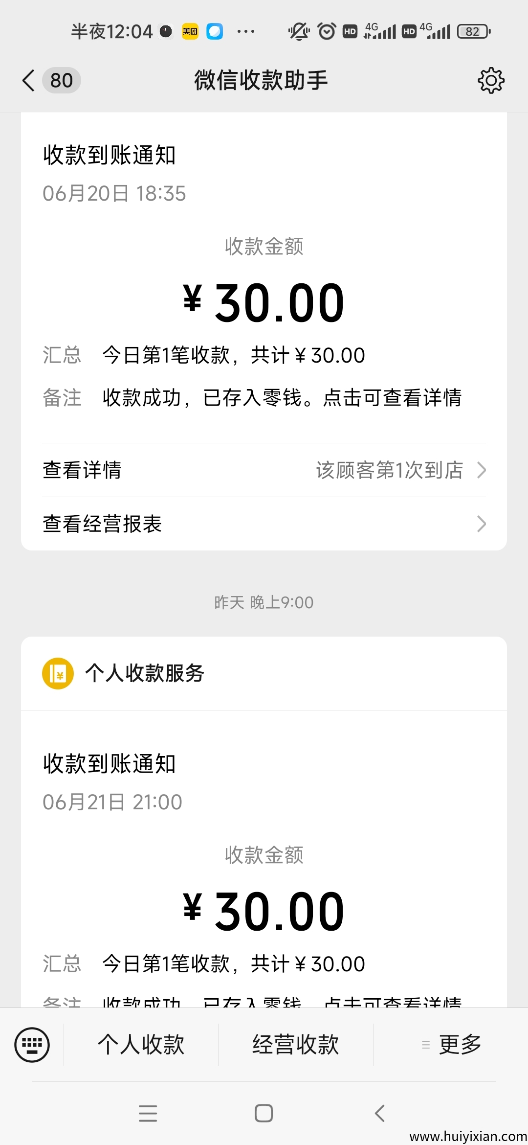 c652bda09c20250622063732