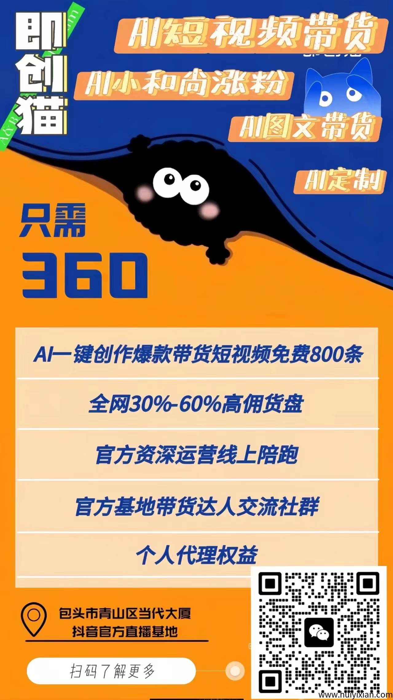 c710084beb20250613010143