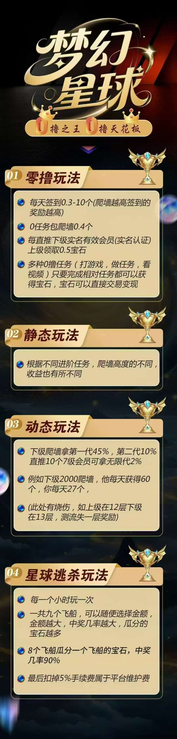 c776d8e3f620250620161006